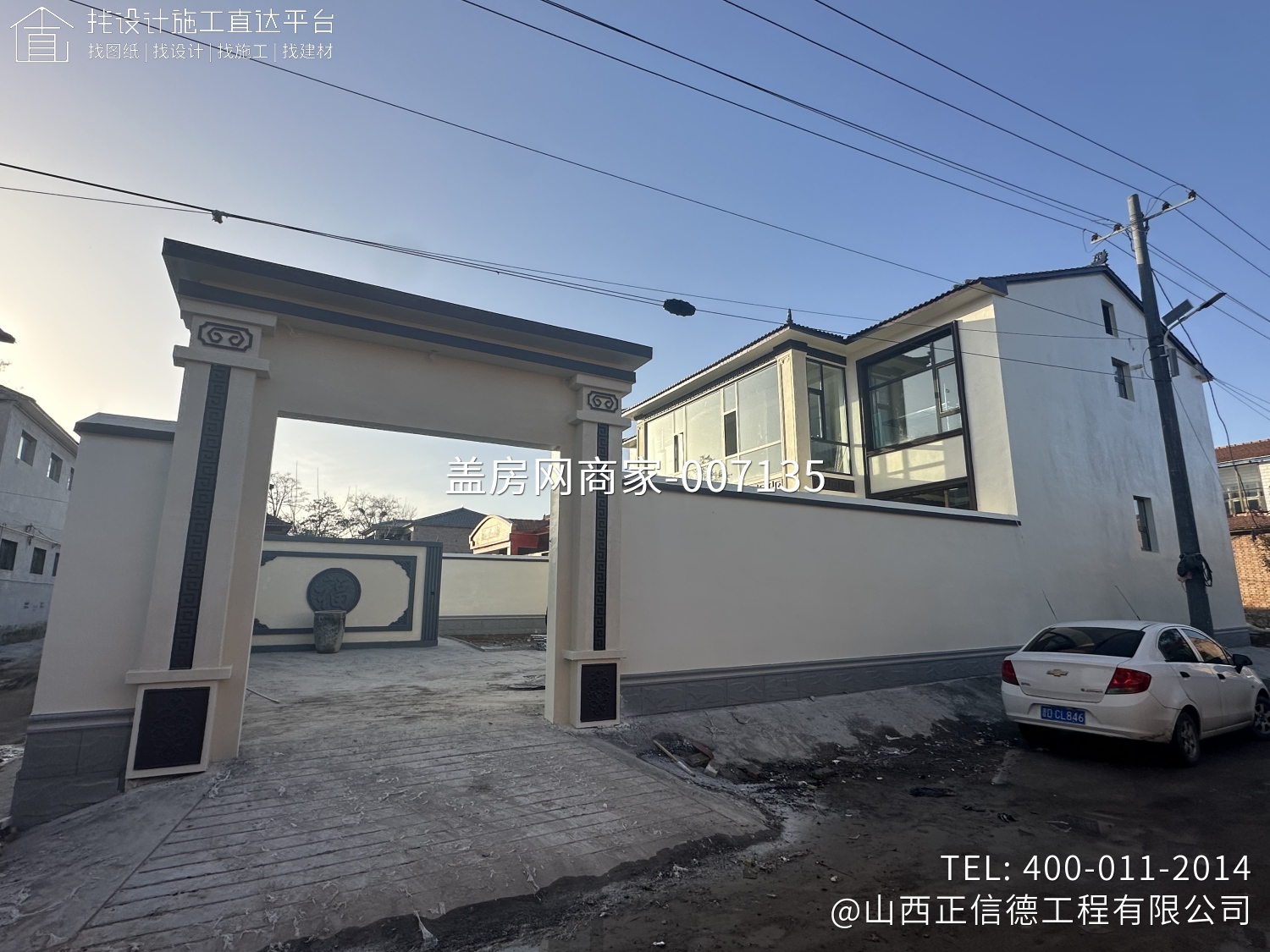 屯留县驼坊村二层