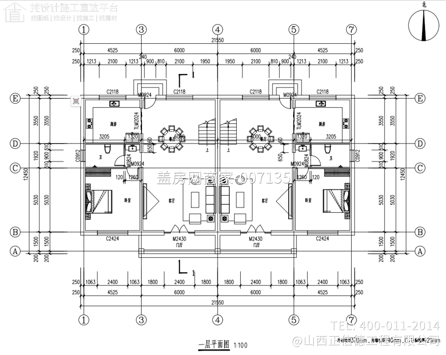 屯留县西藕村二层