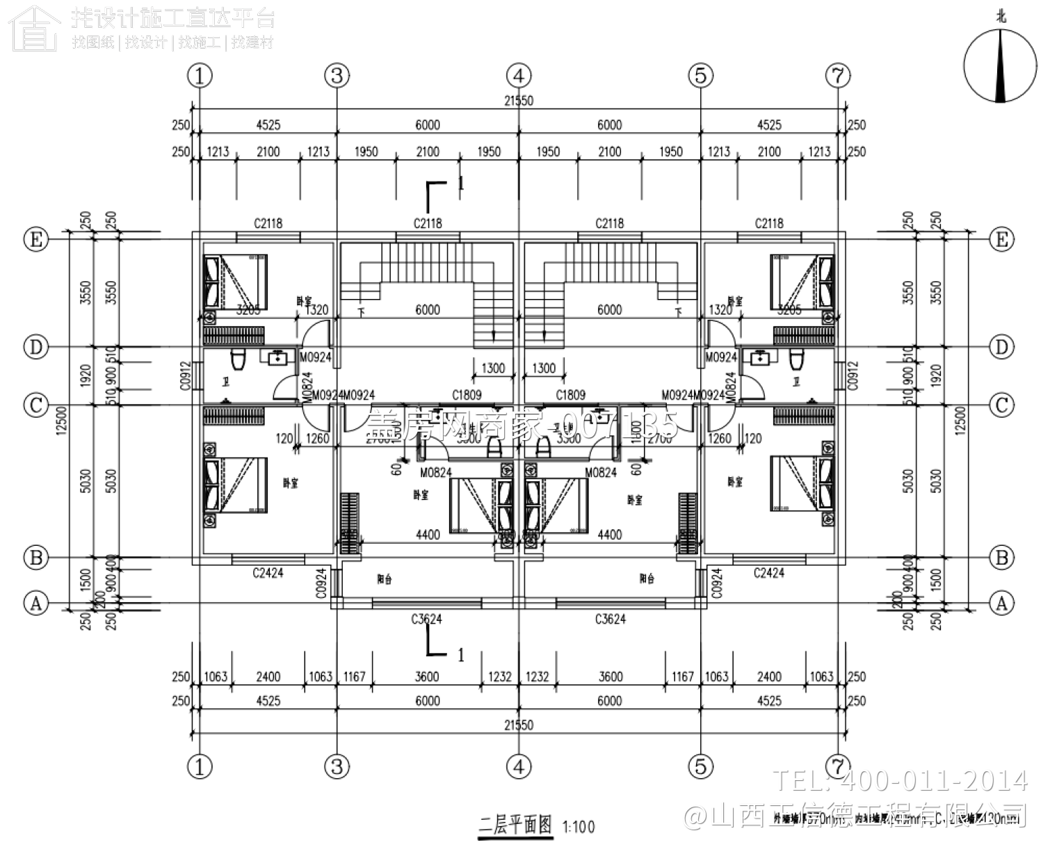 屯留县西藕村二层