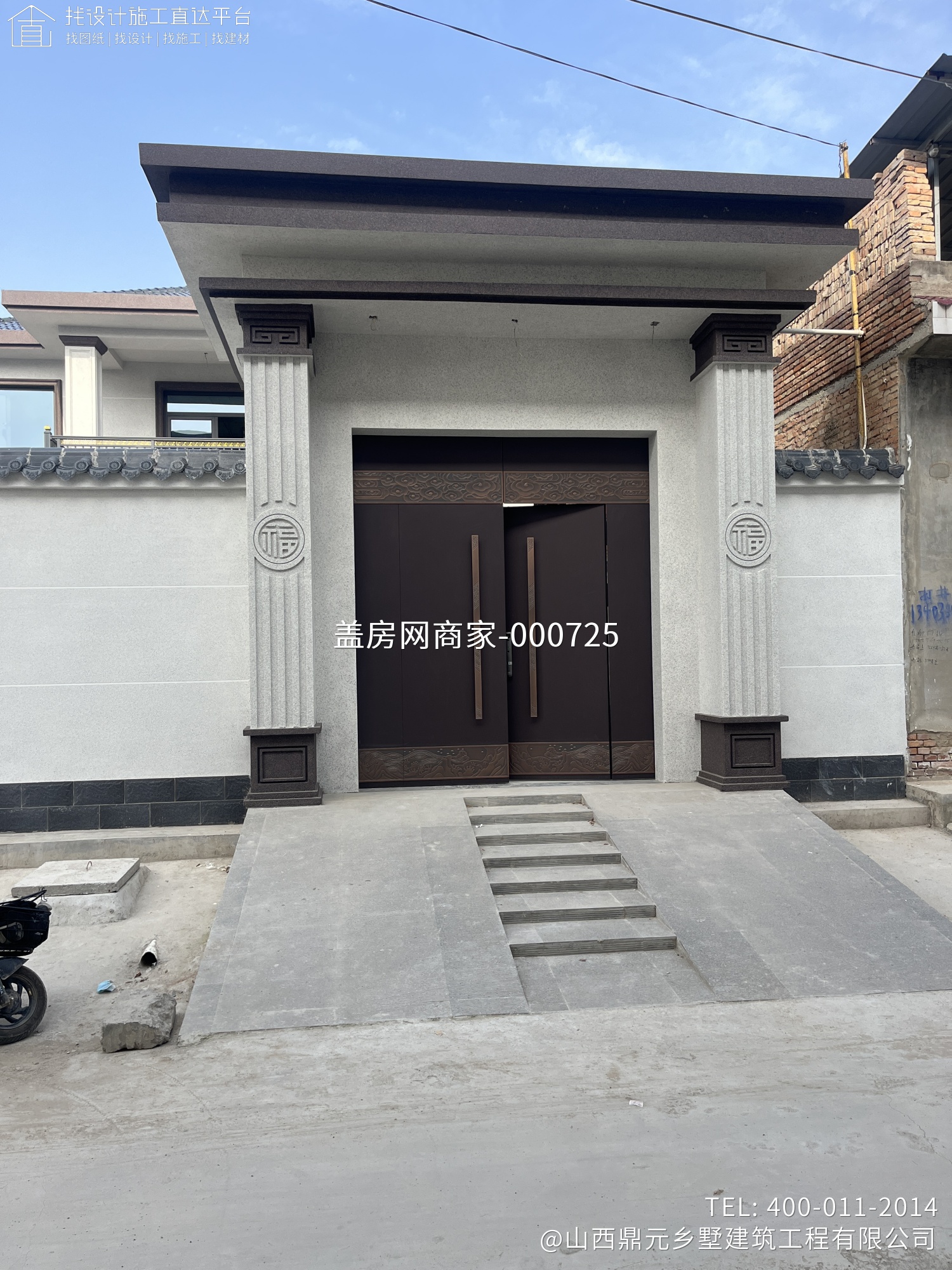 盐湖区空港北区小上王村