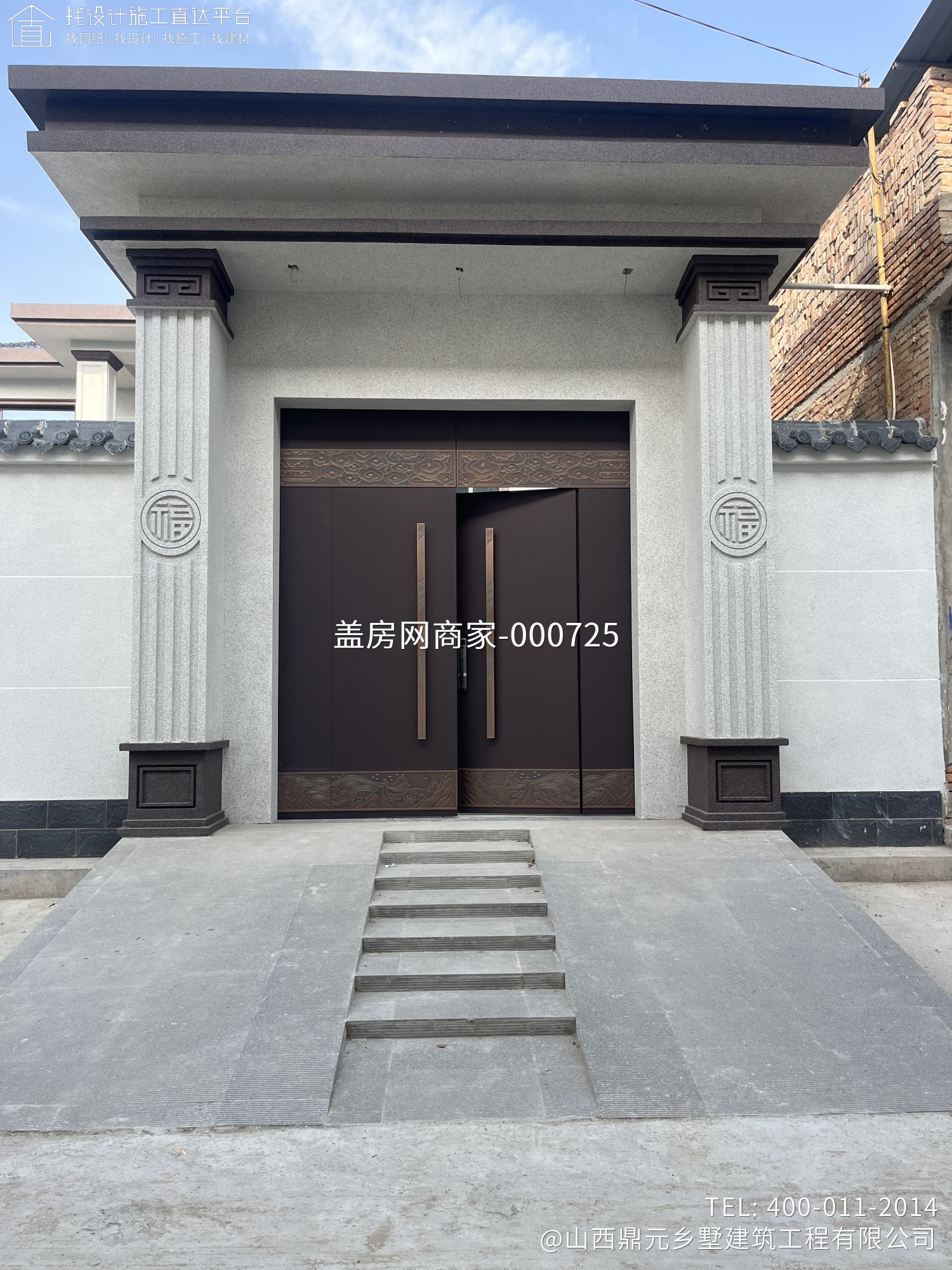 盐湖区空港北区小上王村