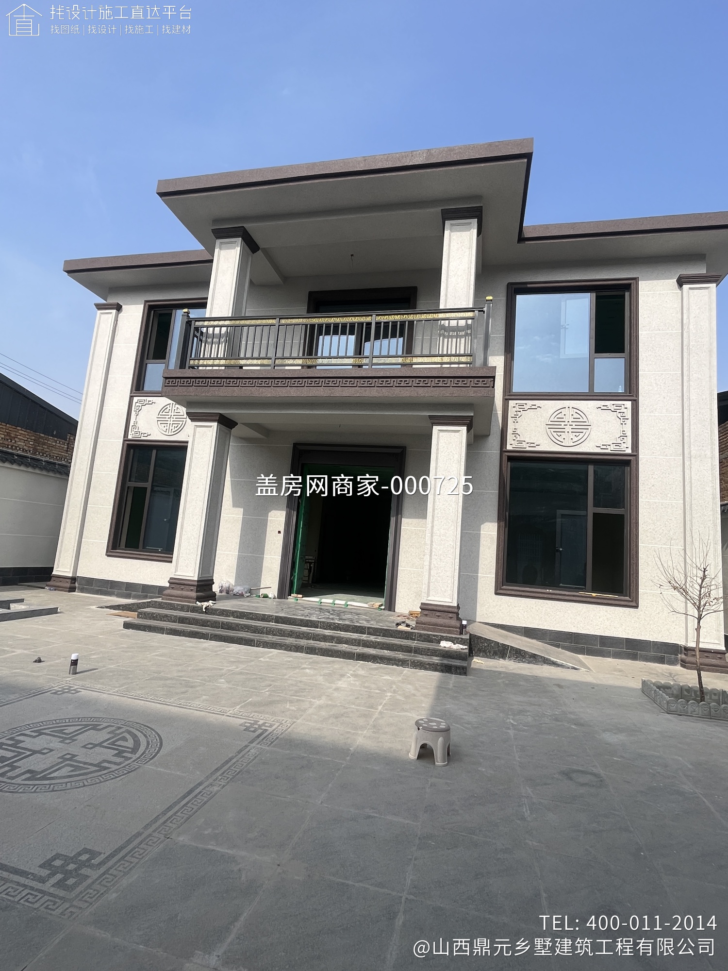 盐湖区空港北区小上王村