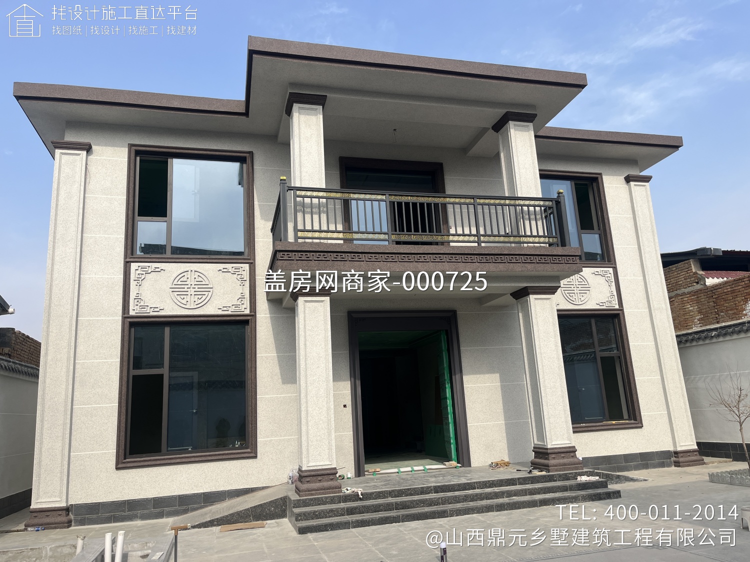 盐湖区空港北区小上王村