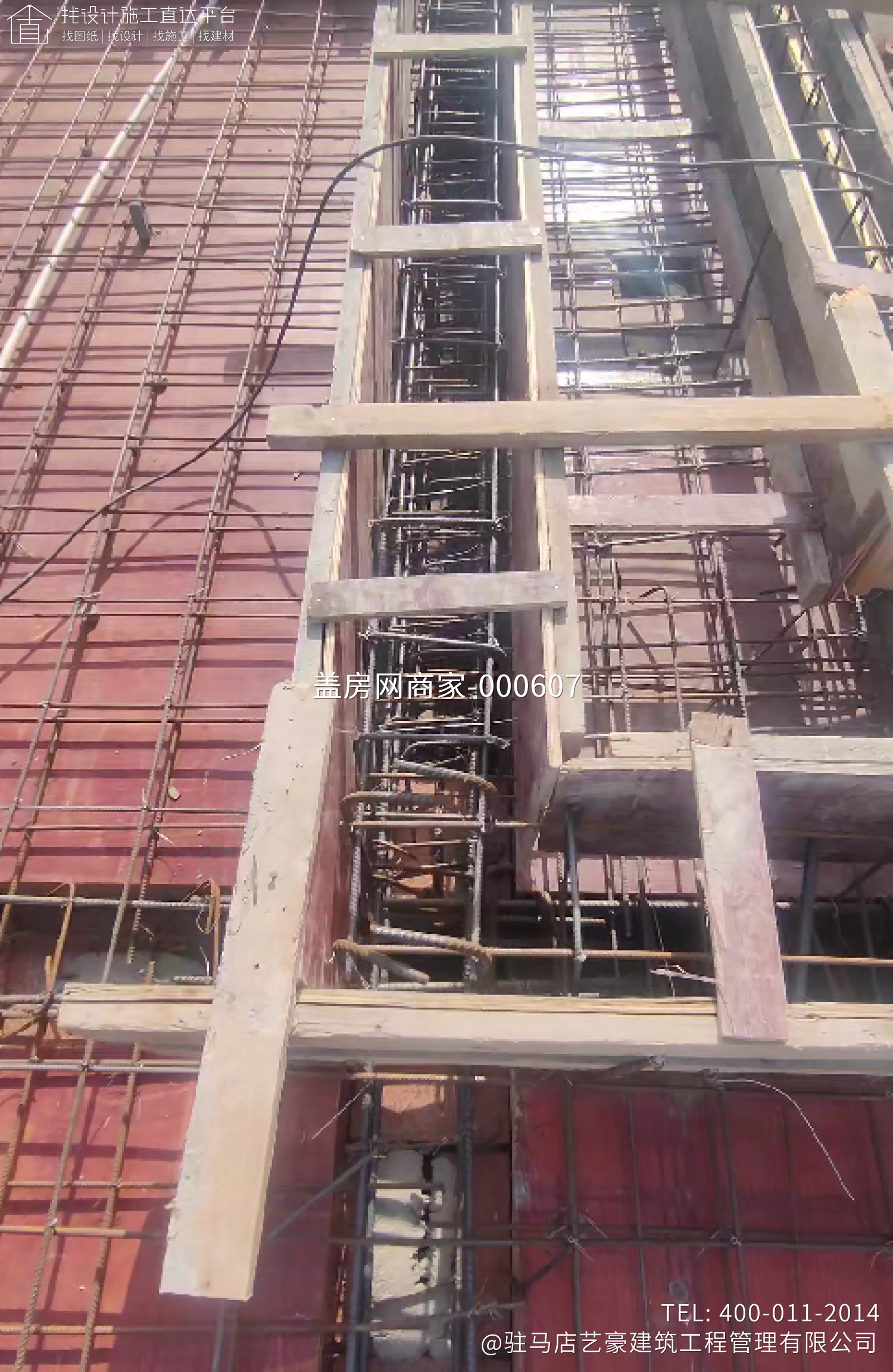 驻马店遂平县刘府艺豪别墅