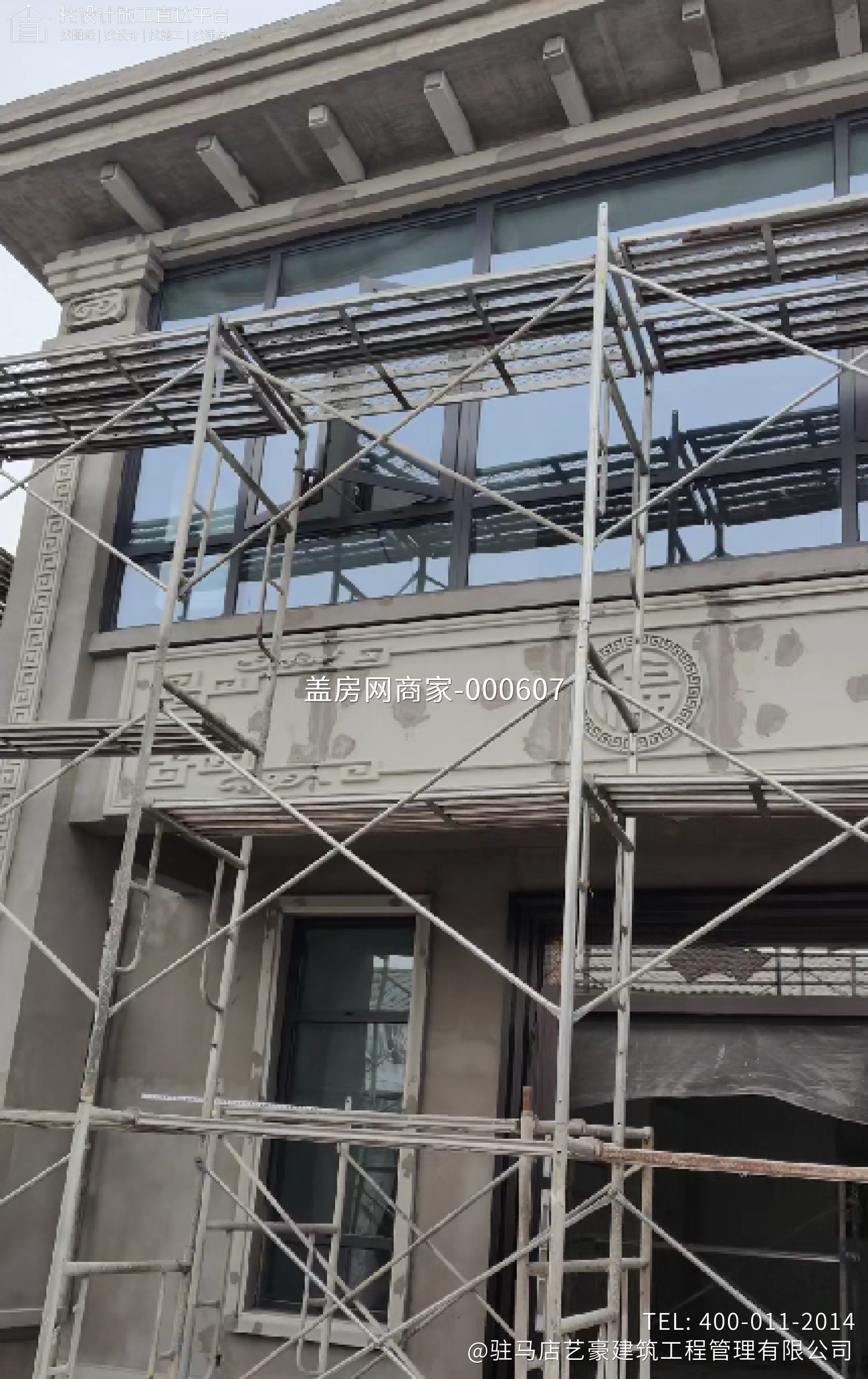 驻马店遂平县刘府艺豪别墅