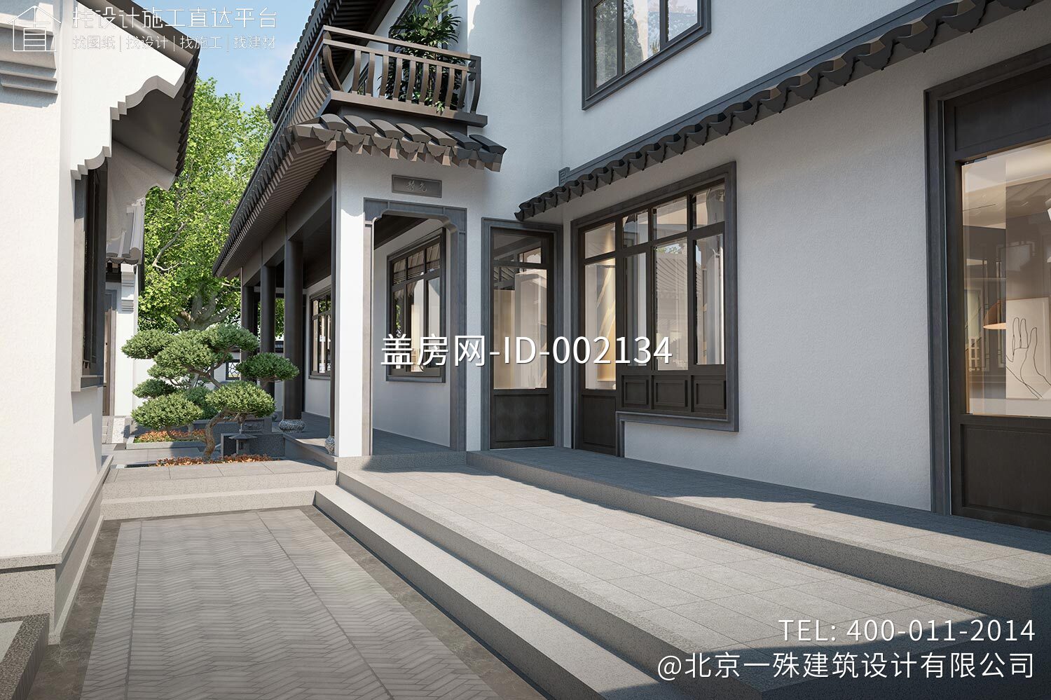 湖南常德刘家中式自建别墅	