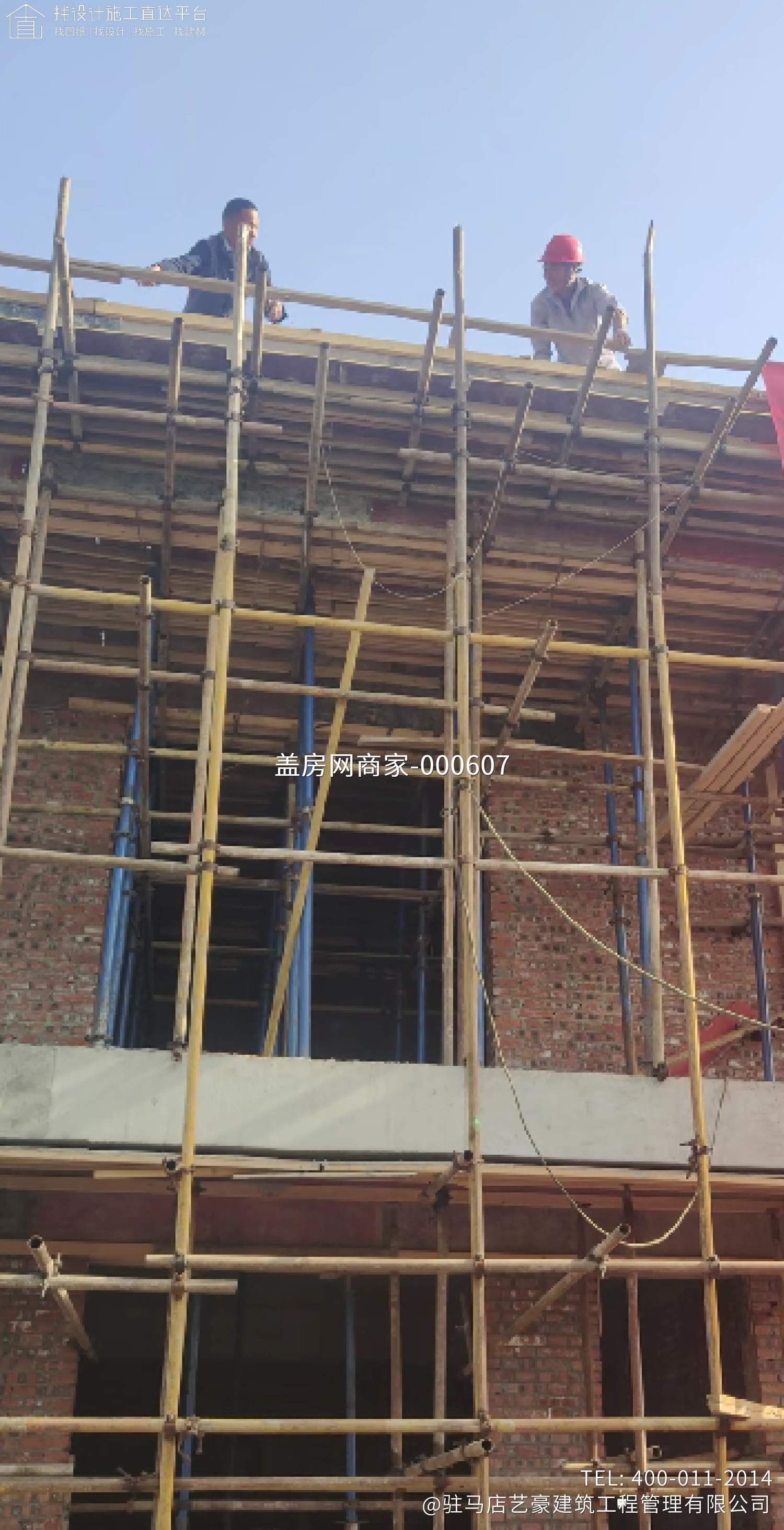 驻马店遂平县刘府艺豪别墅