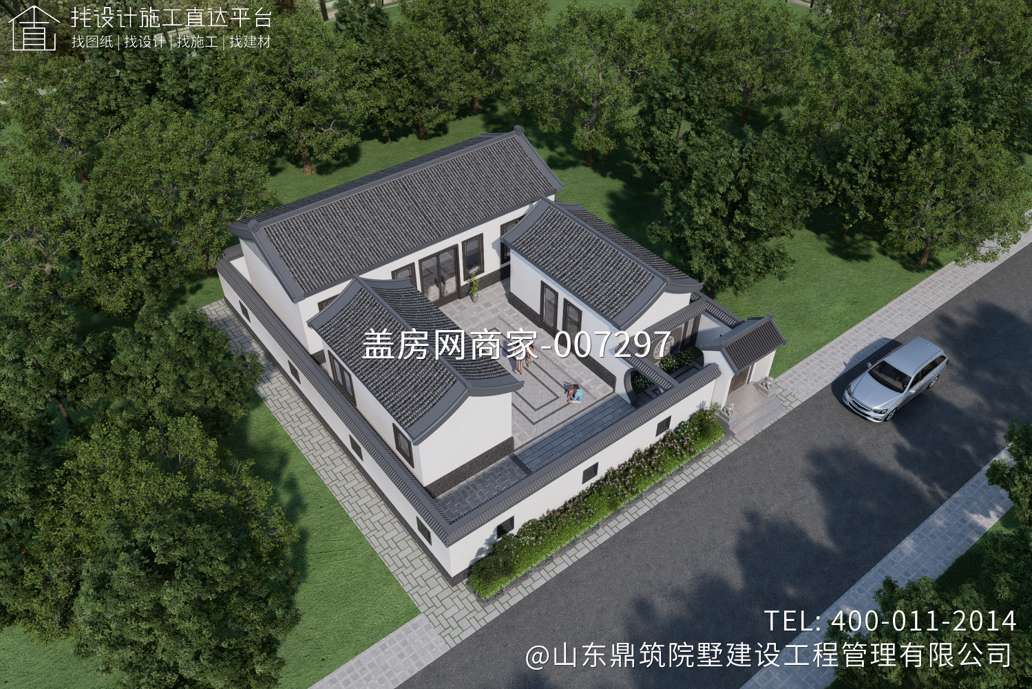 徽派仿古三合院