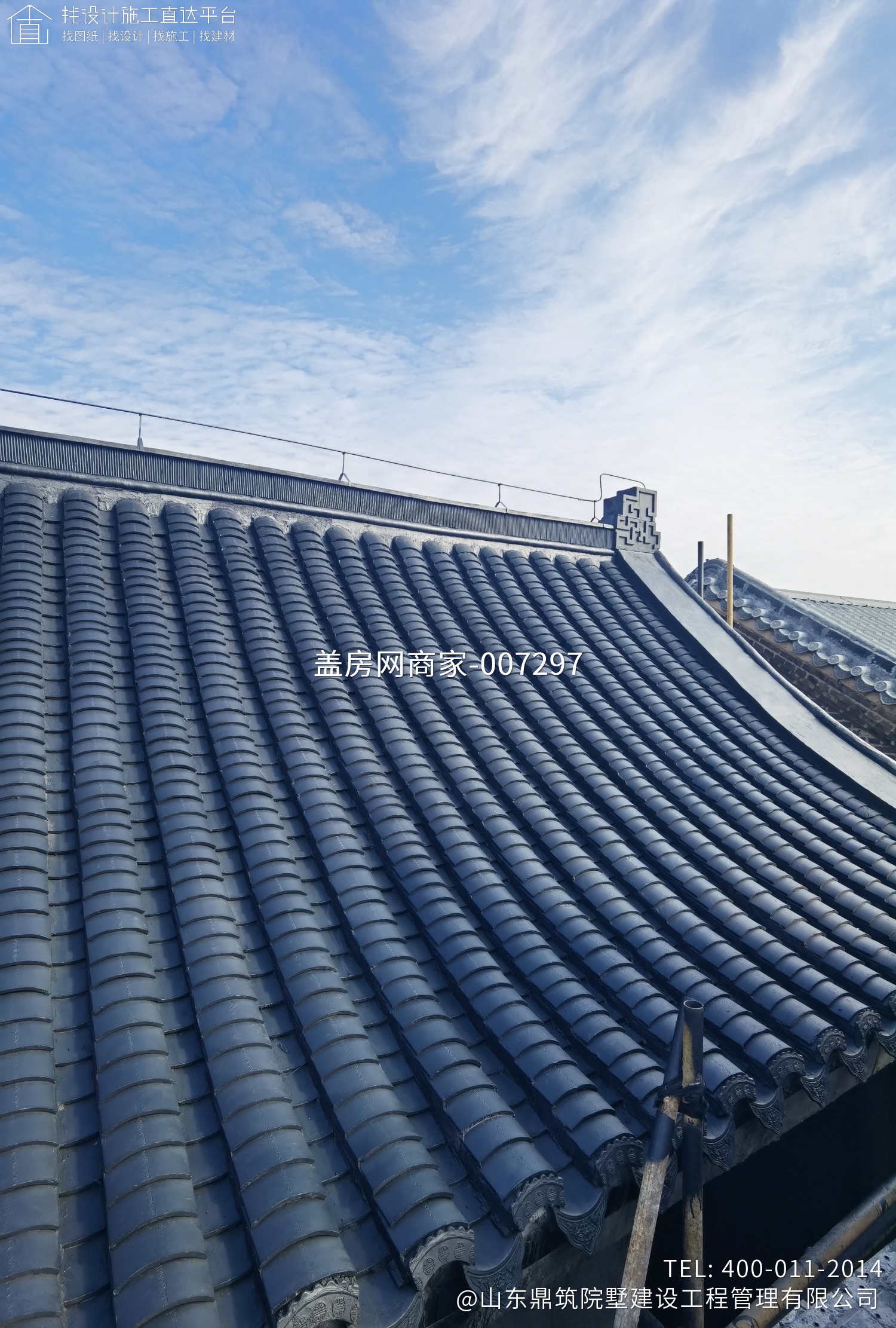 徽派仿古三合院