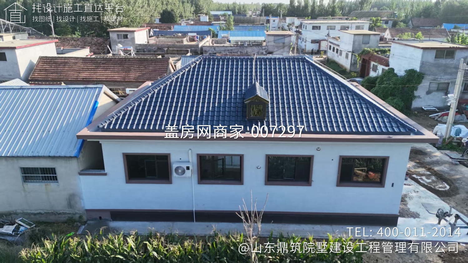 新中式一层+建装一体+全案落地+拎包入住