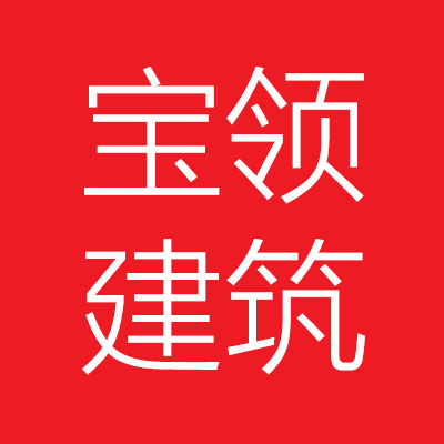 安徽宝***工程有限公司