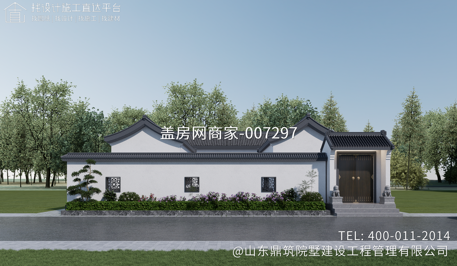 徽派仿古三合院