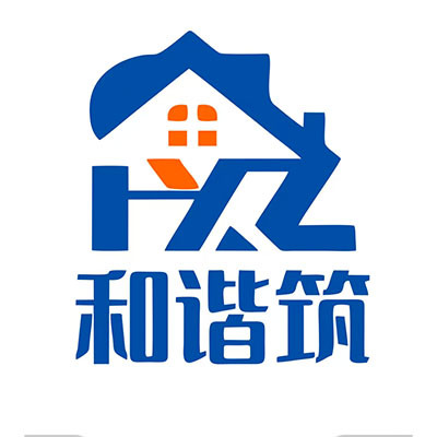 和谐筑***体化公司