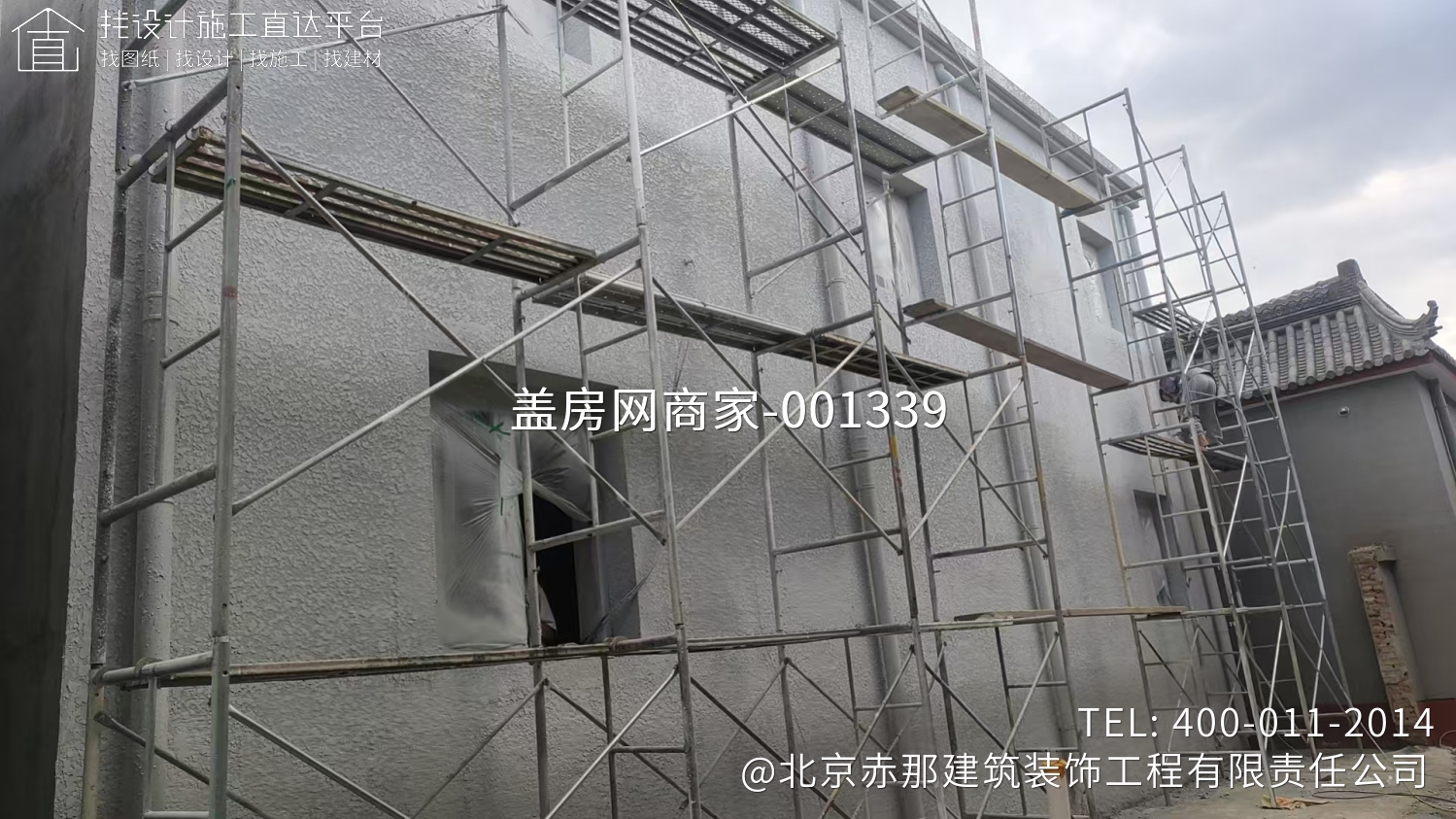 怀柔区桥梓镇前辛庄村 张先生自宅