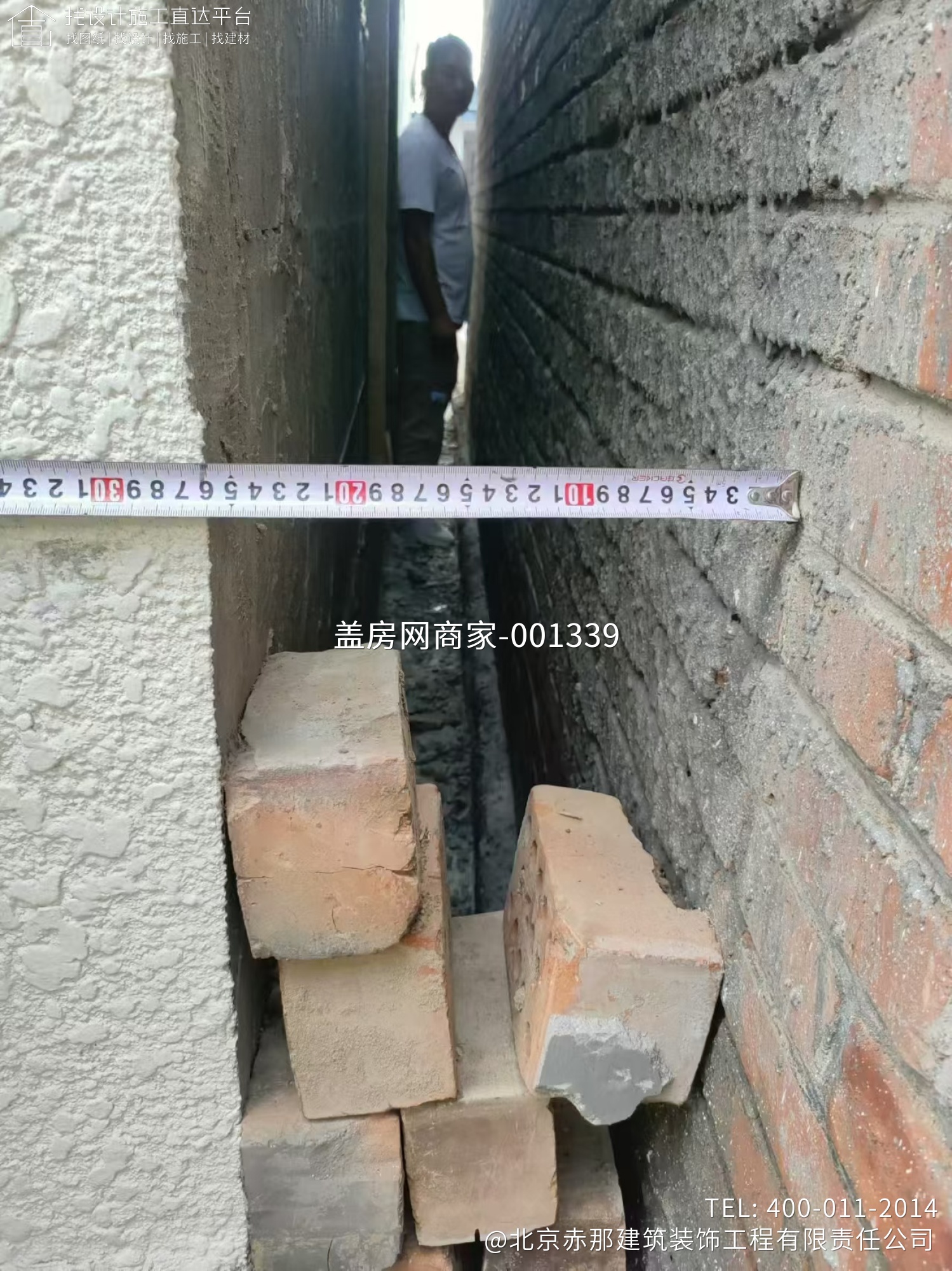 怀柔区桥梓镇前辛庄村 张先生自宅