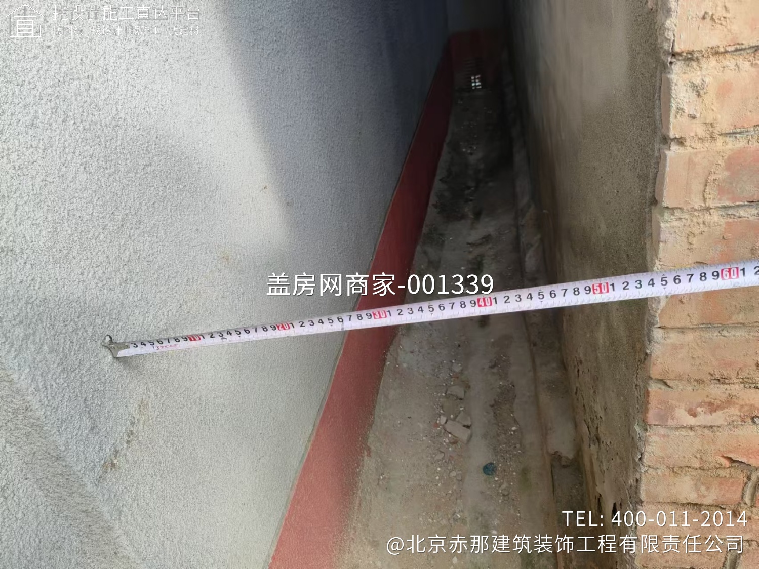 怀柔区桥梓镇前辛庄村 张先生自宅