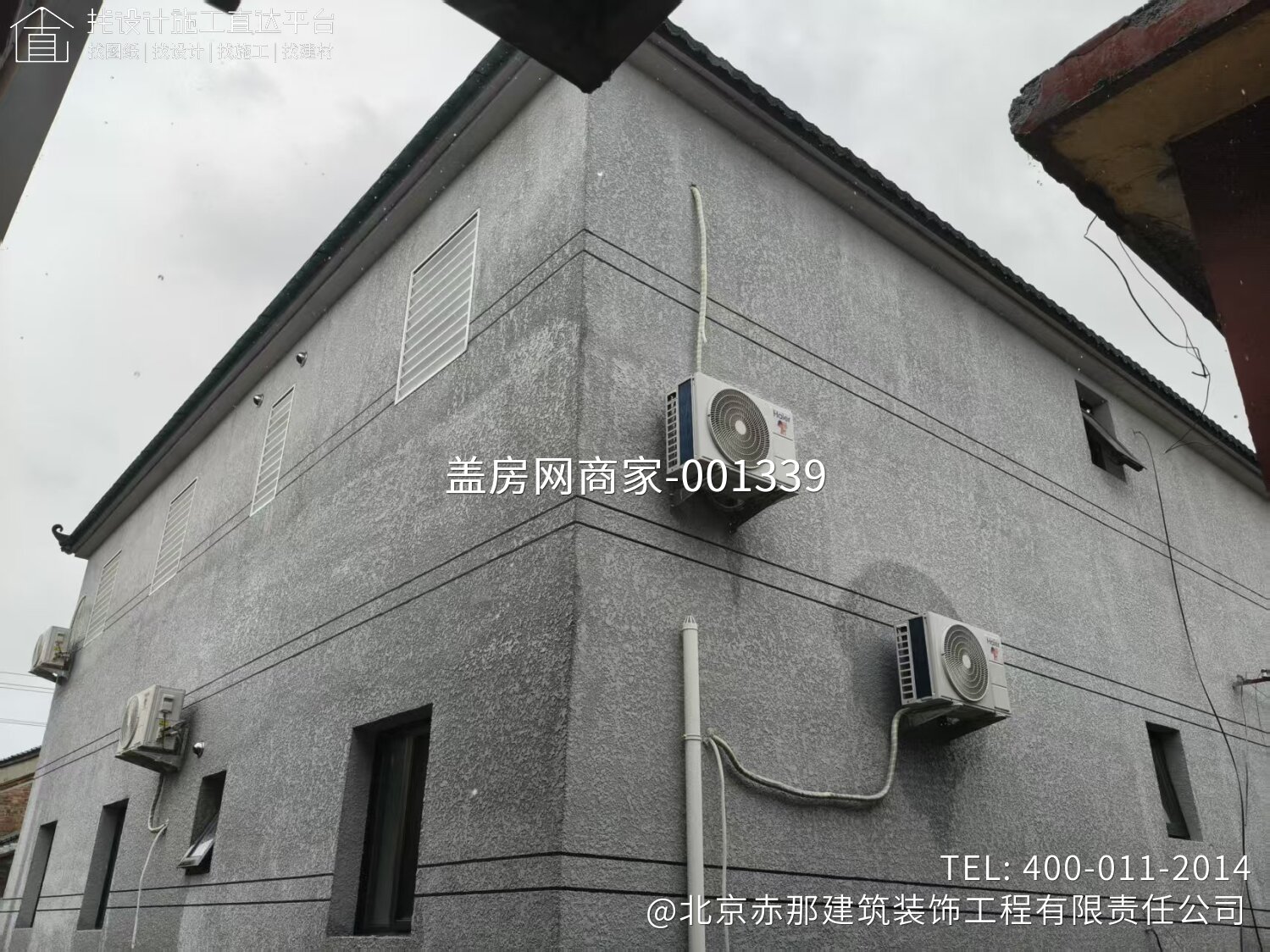 怀柔区北房镇北房村 康先生自宅