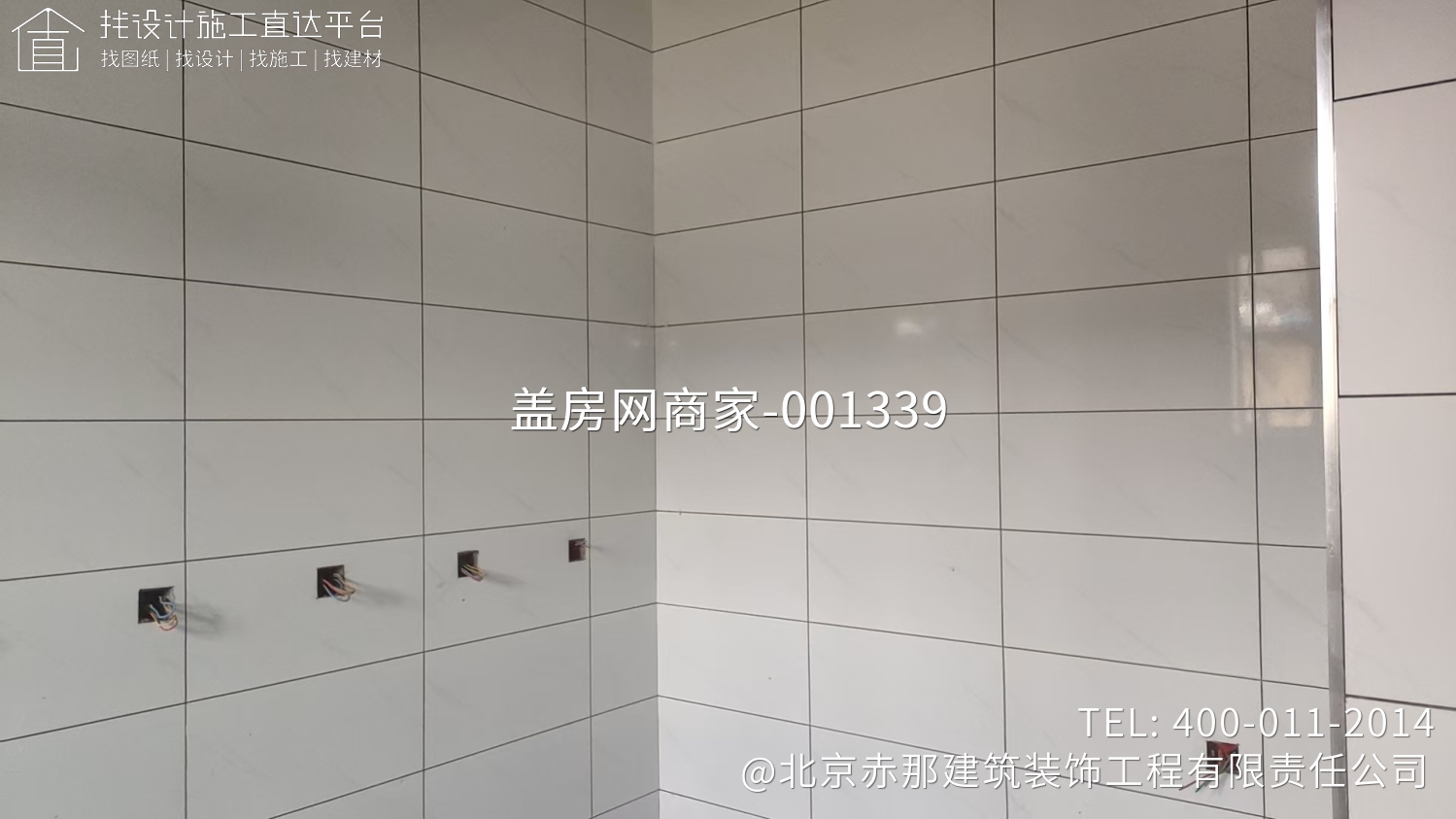 怀柔区北房镇北房村 康先生自宅