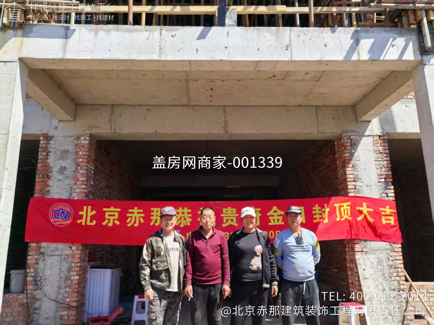 怀柔区北房镇北房村 康先生自宅