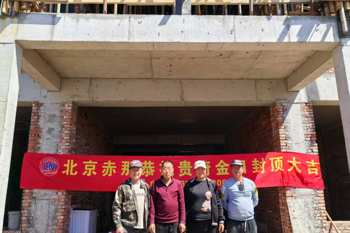 怀柔区北房镇北房村 康先生自宅