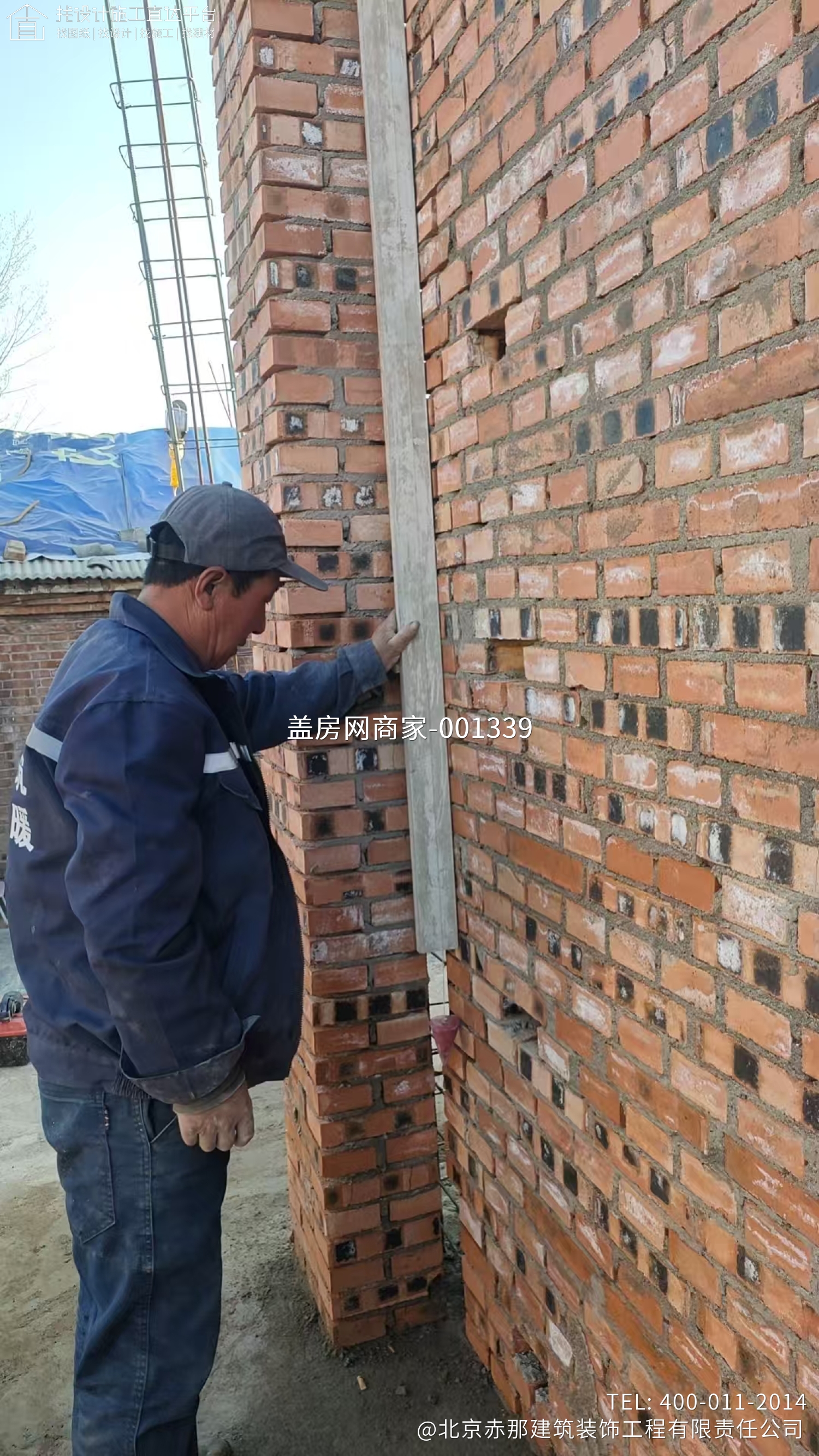 怀柔区北房镇北房村 康先生自宅