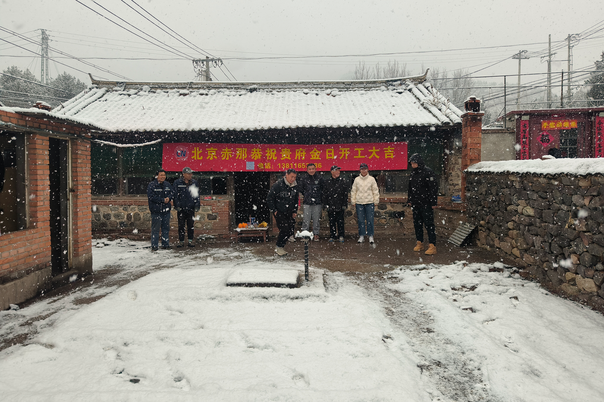 密云区古北口镇北台村 蔡先生自宅