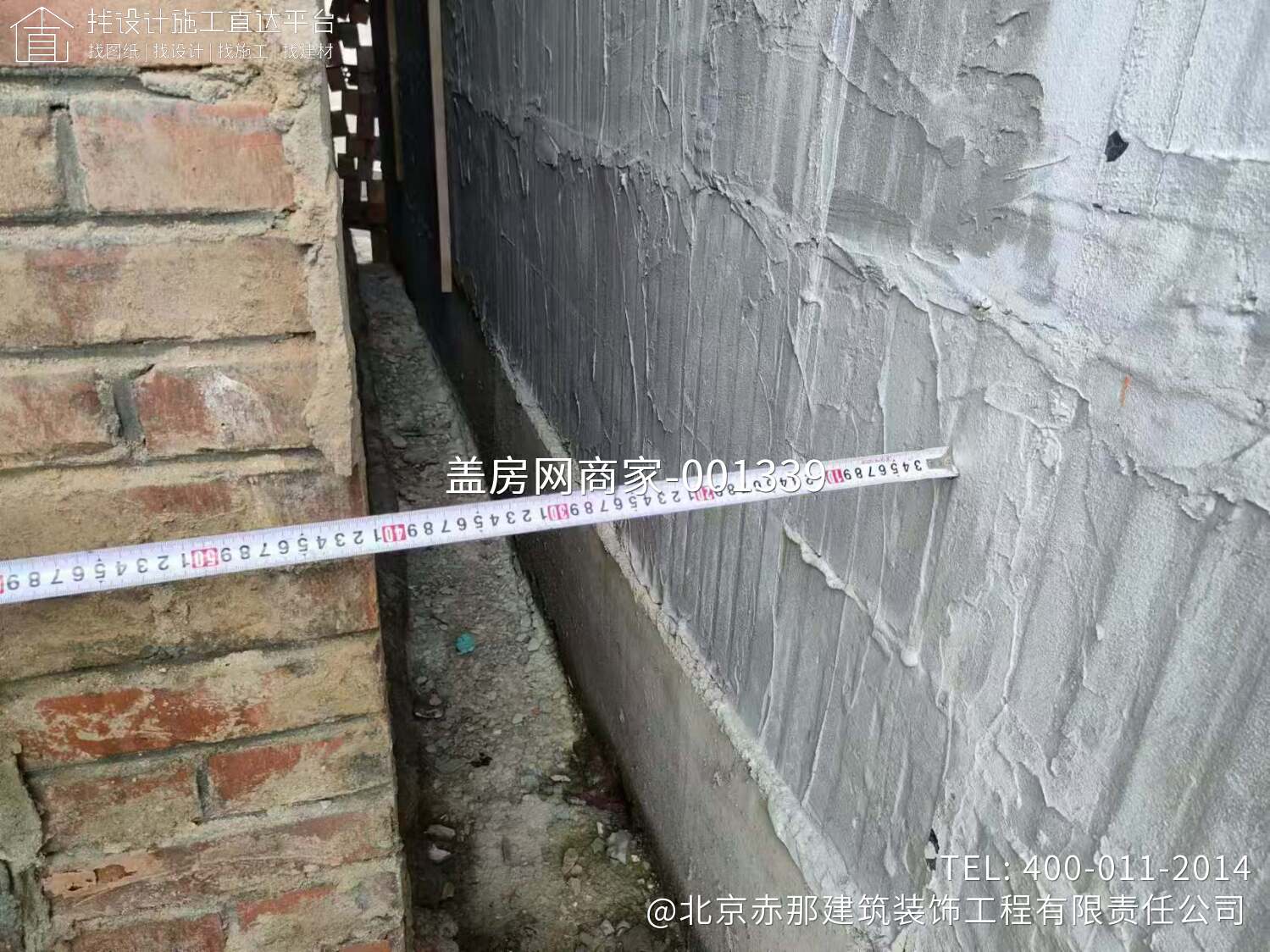 怀柔区桥梓镇前辛庄村 张先生自宅