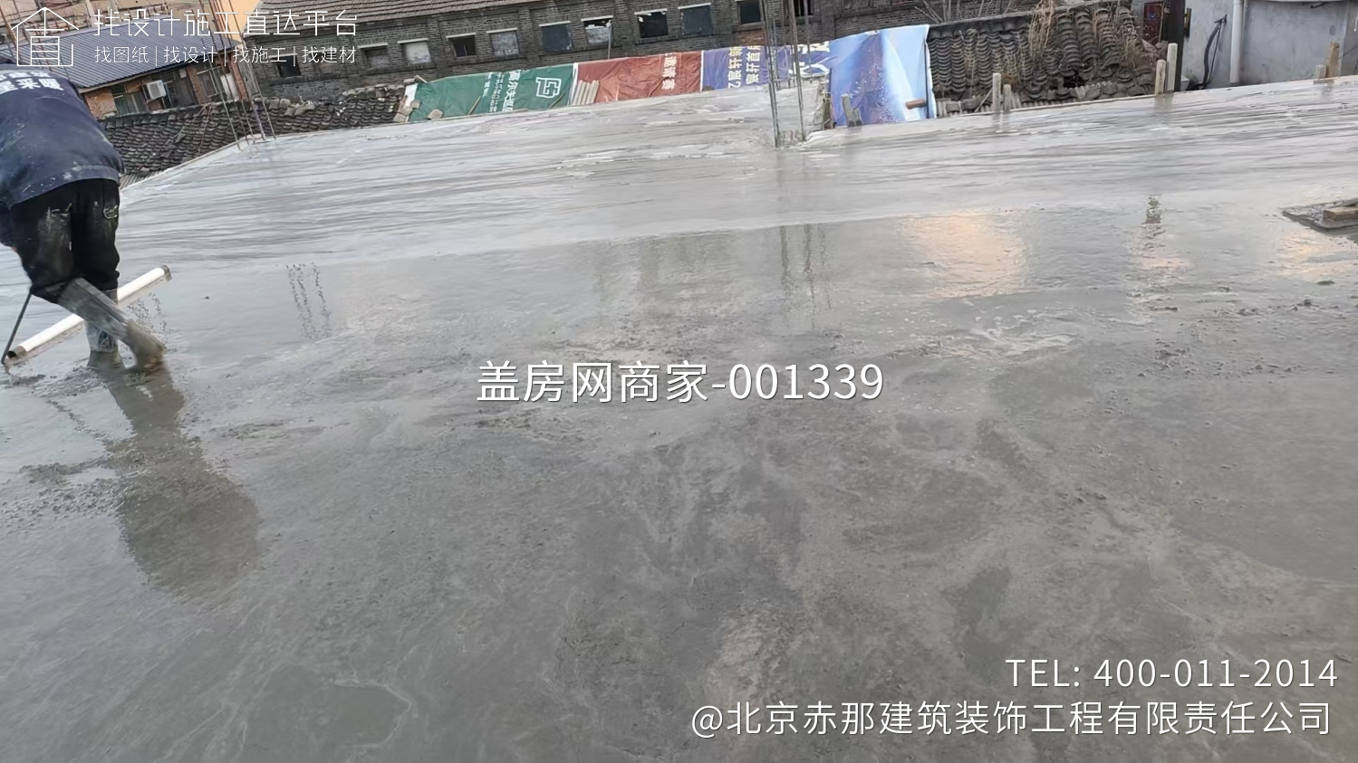 怀柔区北房镇北房村 康先生自宅