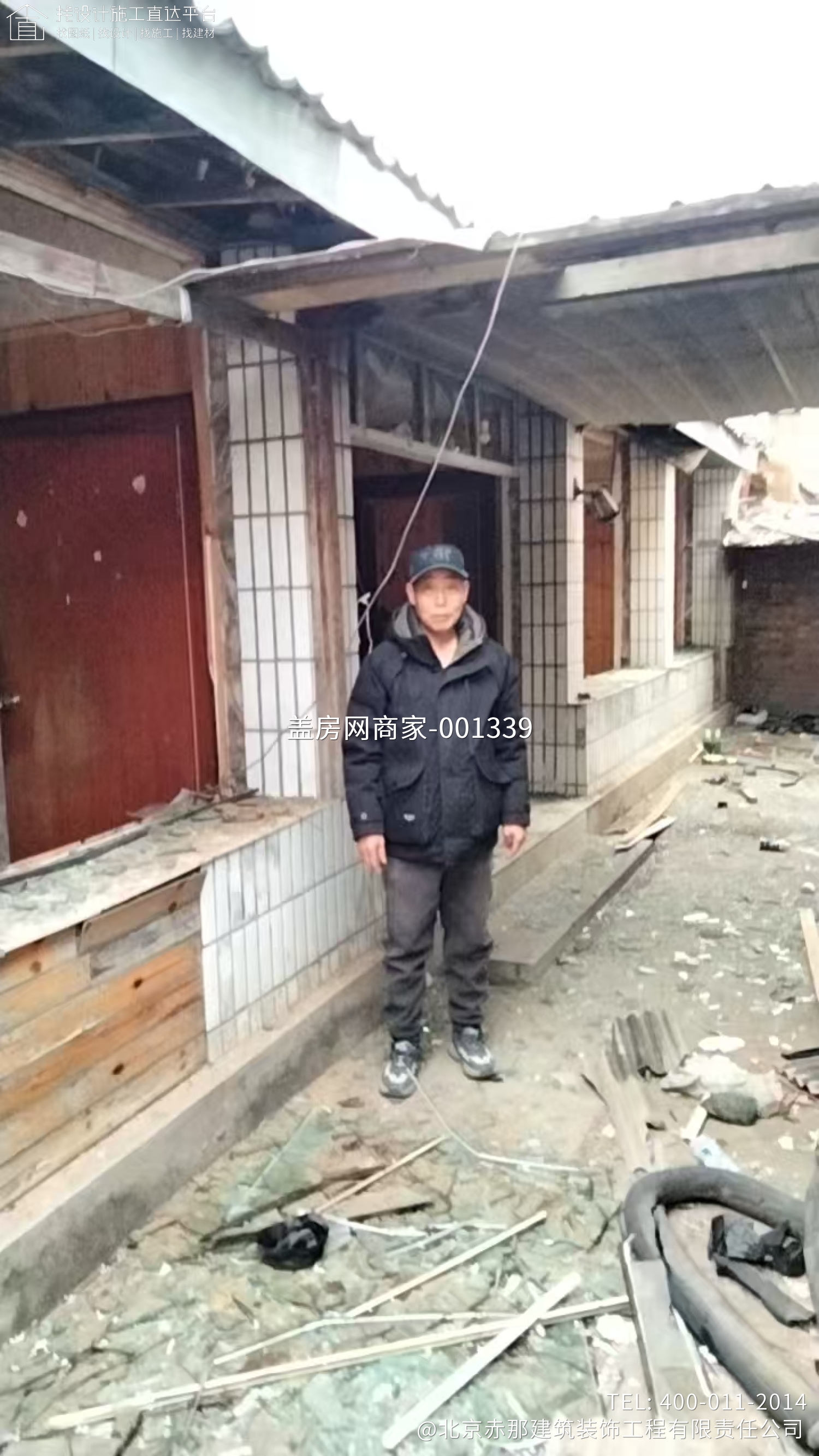 怀柔区北房镇北房村 康先生自宅