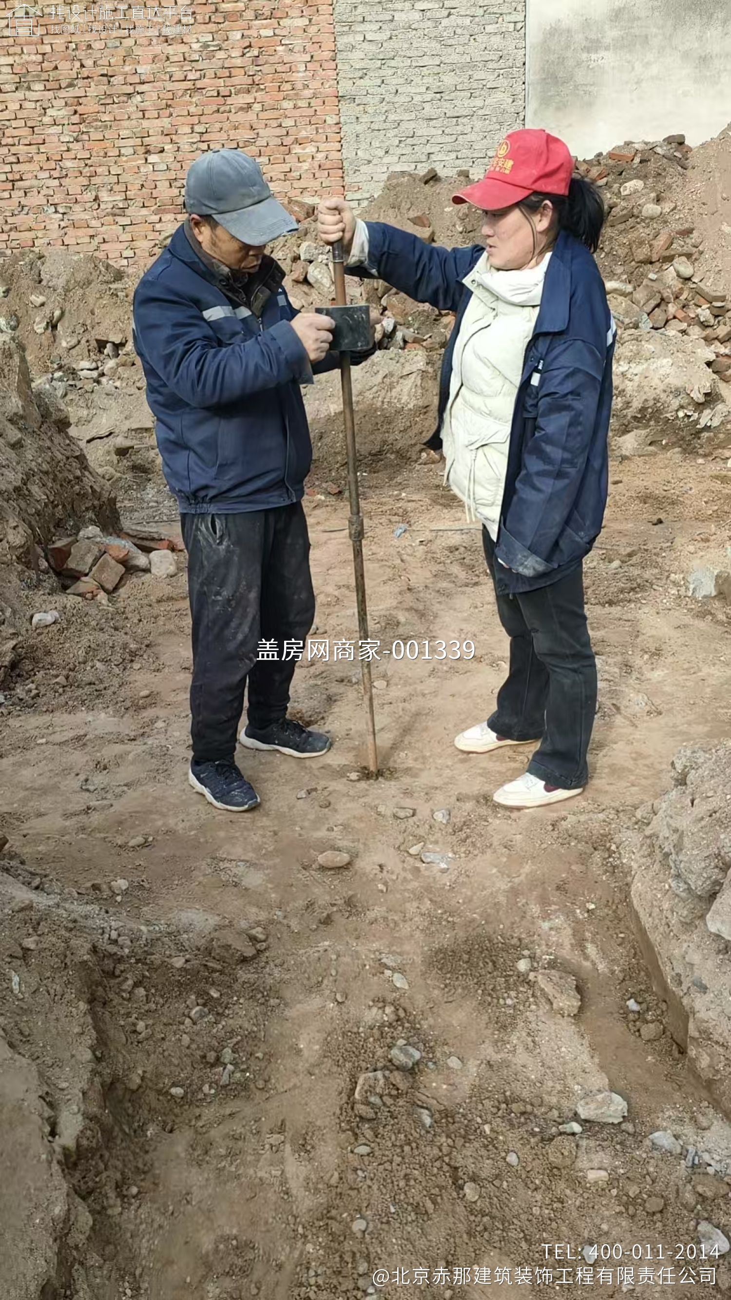 怀柔区北房镇北房村 康先生自宅