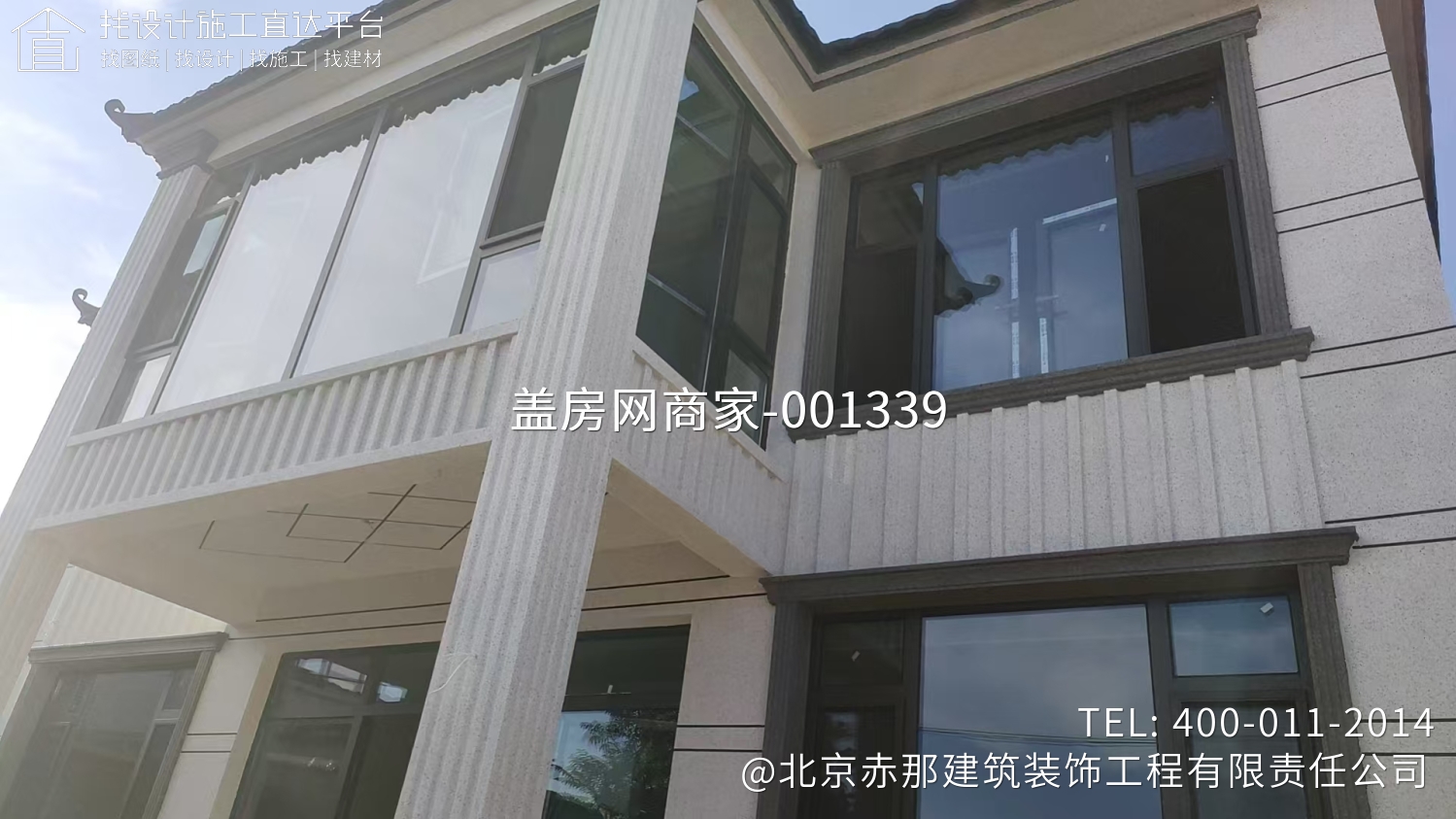 怀柔区北房镇北房村 康先生自宅