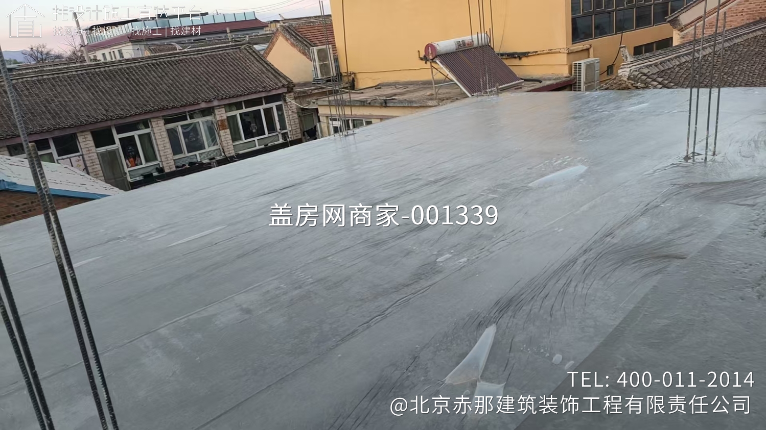 怀柔区北房镇北房村 康先生自宅