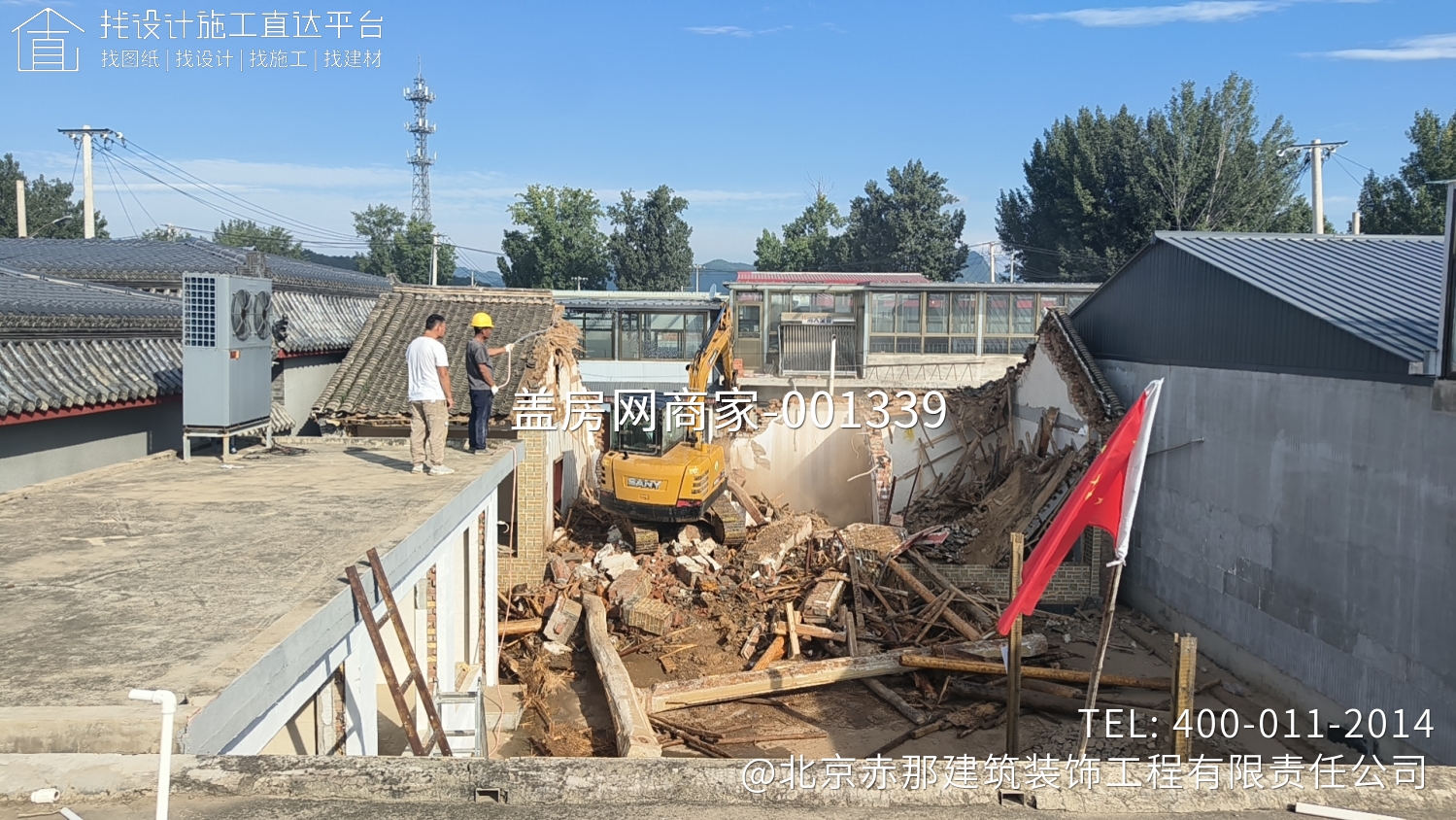 怀柔区桥梓镇前辛庄村 张先生自宅