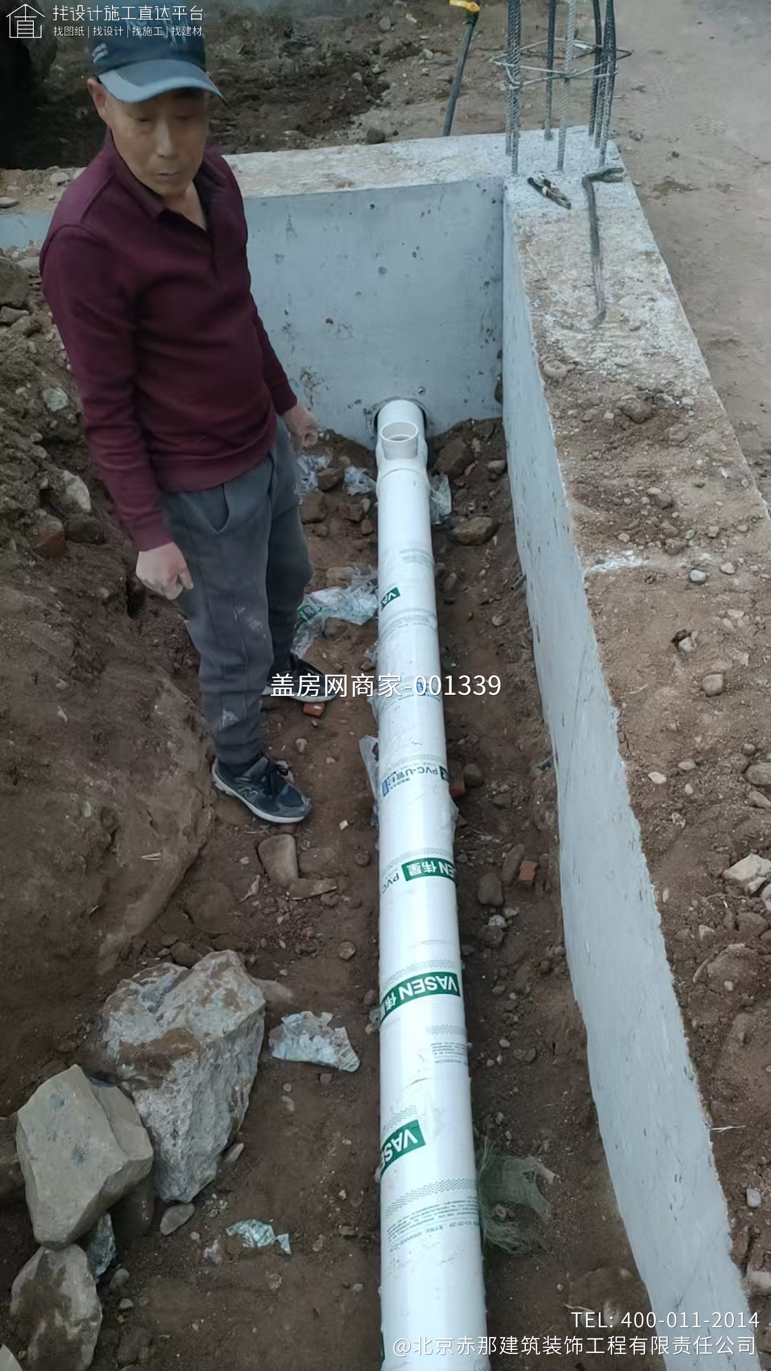 怀柔区北房镇北房村 康先生自宅