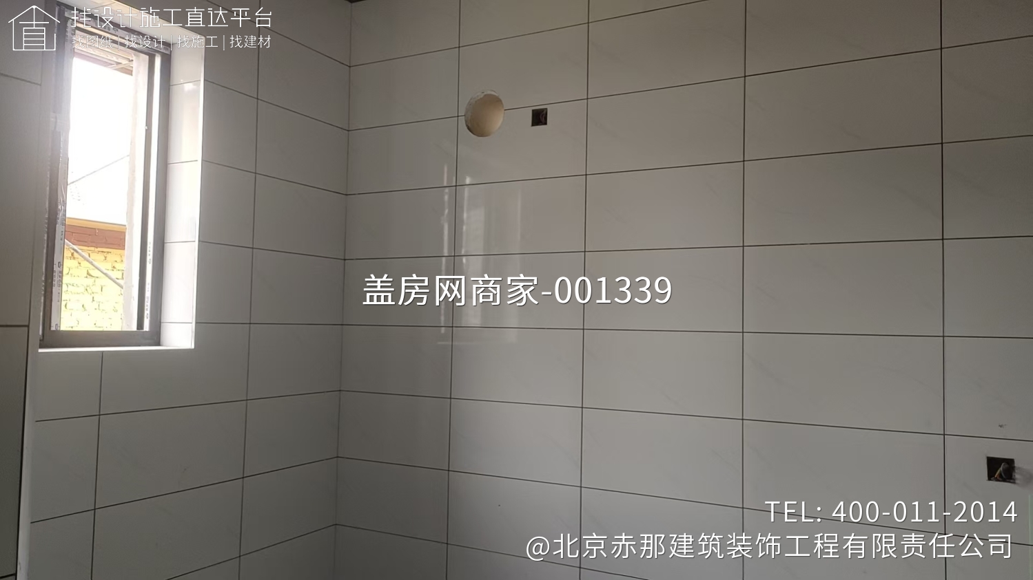 怀柔区北房镇北房村 康先生自宅