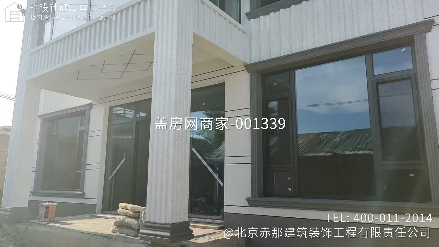 怀柔区北房镇北房村 康先生自宅