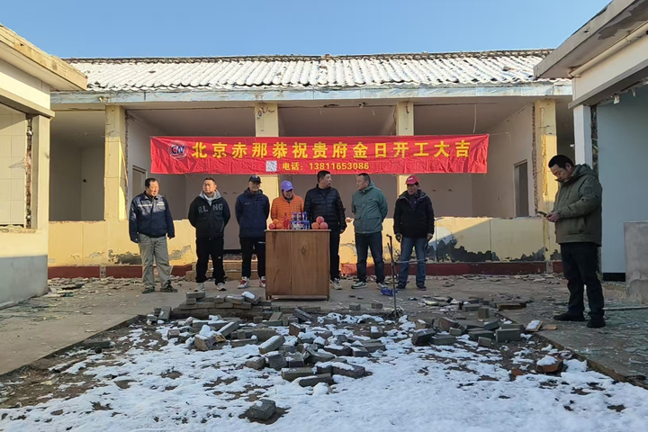 怀柔区北房镇北房村 房先生自宅