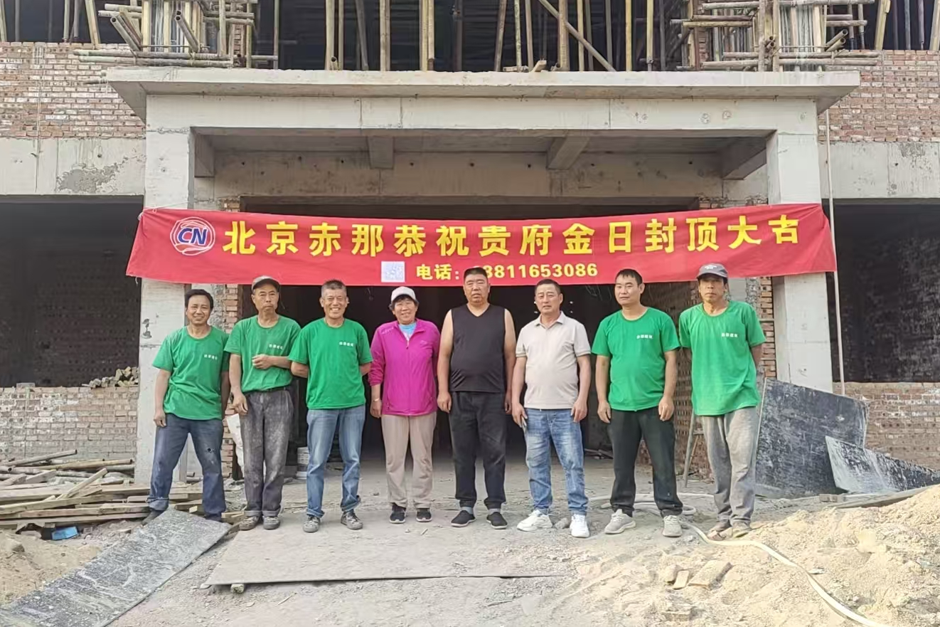 怀柔区北房镇北房村 房先生自宅