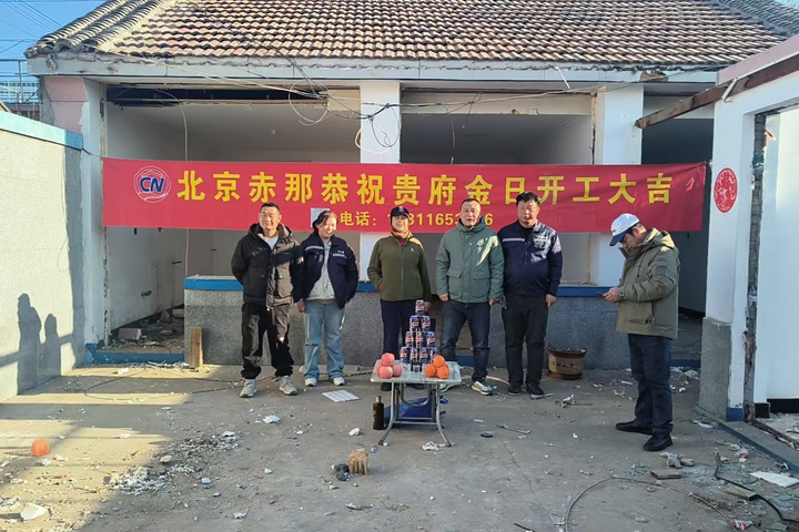 北京市怀柔区雁栖镇下庄村下庄村 孟女士自宅