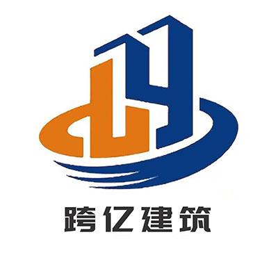 河北跨***工程有限公司