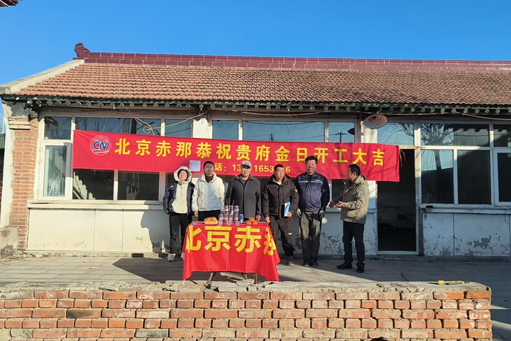 密云区穆家峪镇沙峪沟村 贾先生自宅