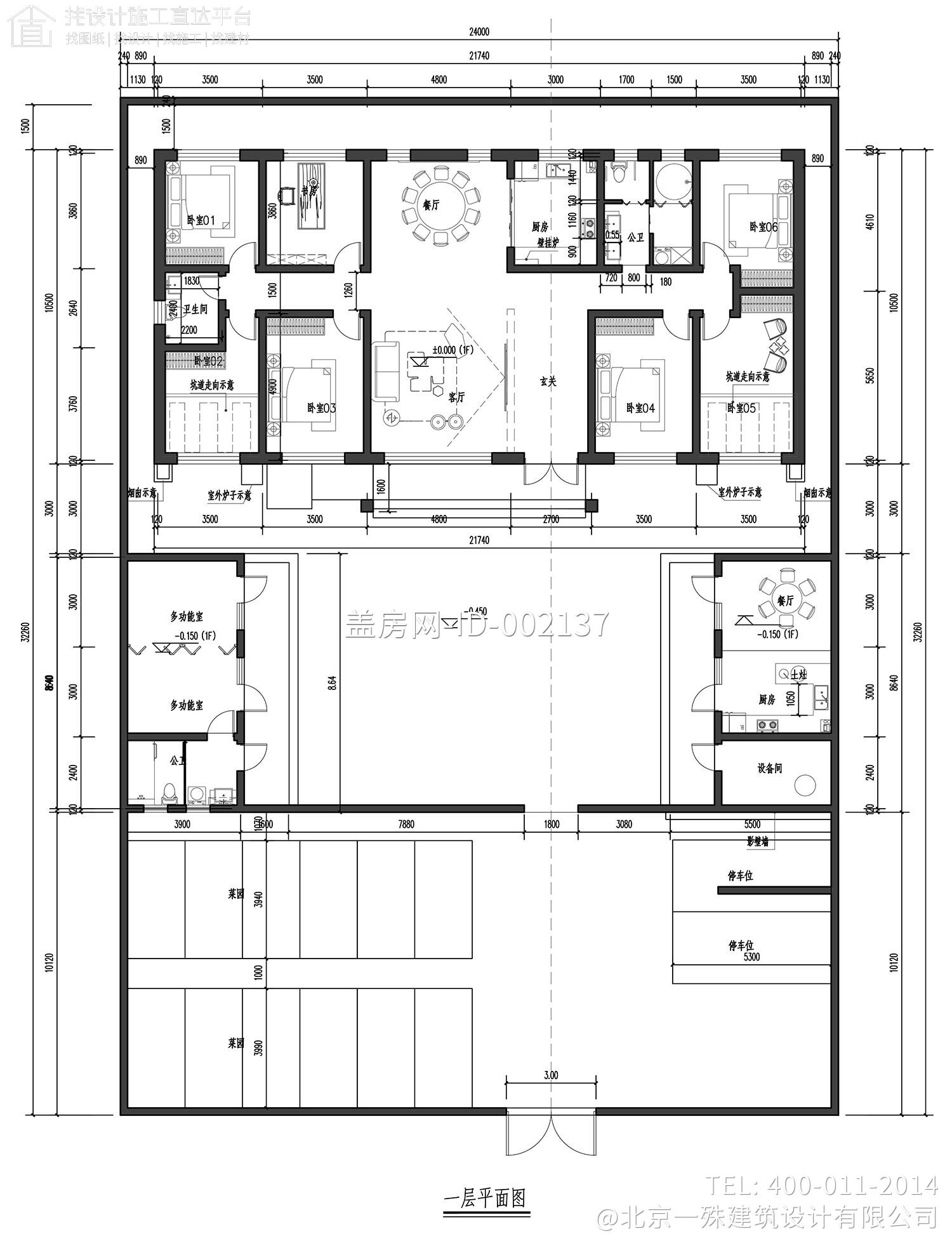 河北廊坊张家一层中式自建别墅	