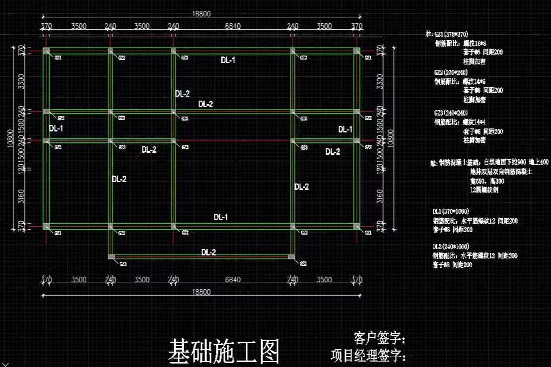 高岭镇芹菜岭村 翟先生