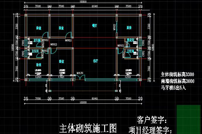 高岭镇芹菜岭村 翟先生