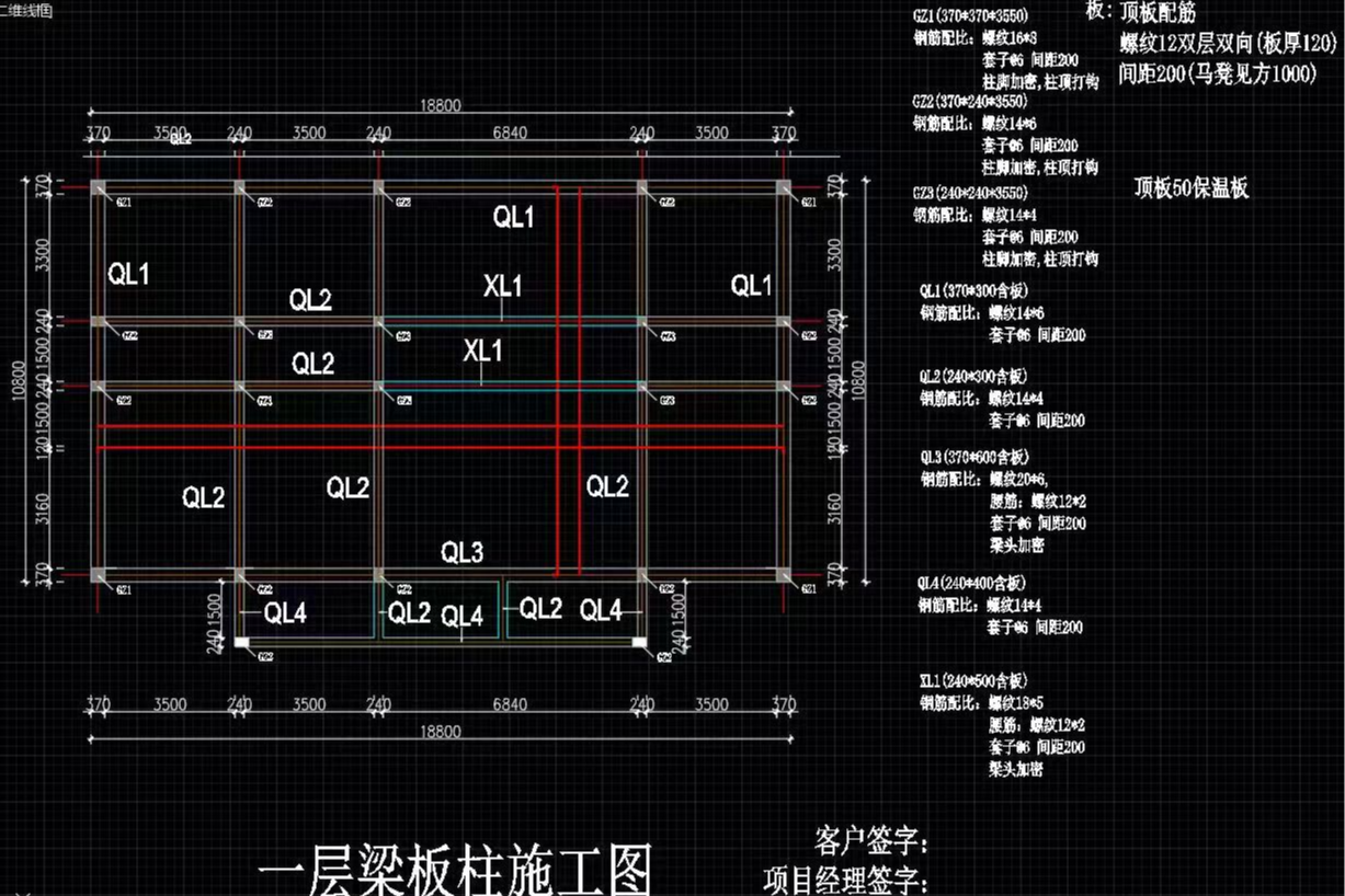 高岭镇芹菜岭村 翟先生