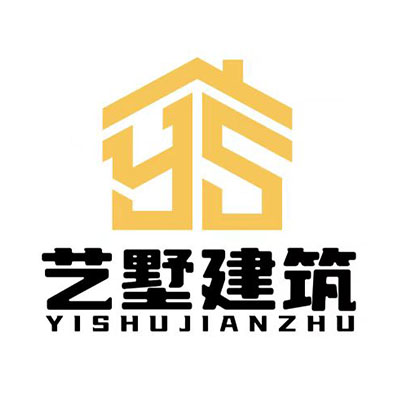 艺墅建***有限公司
