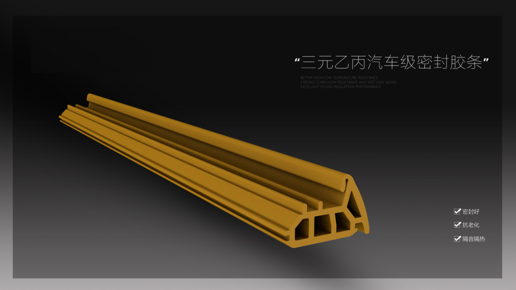 兴发K80系统门窗