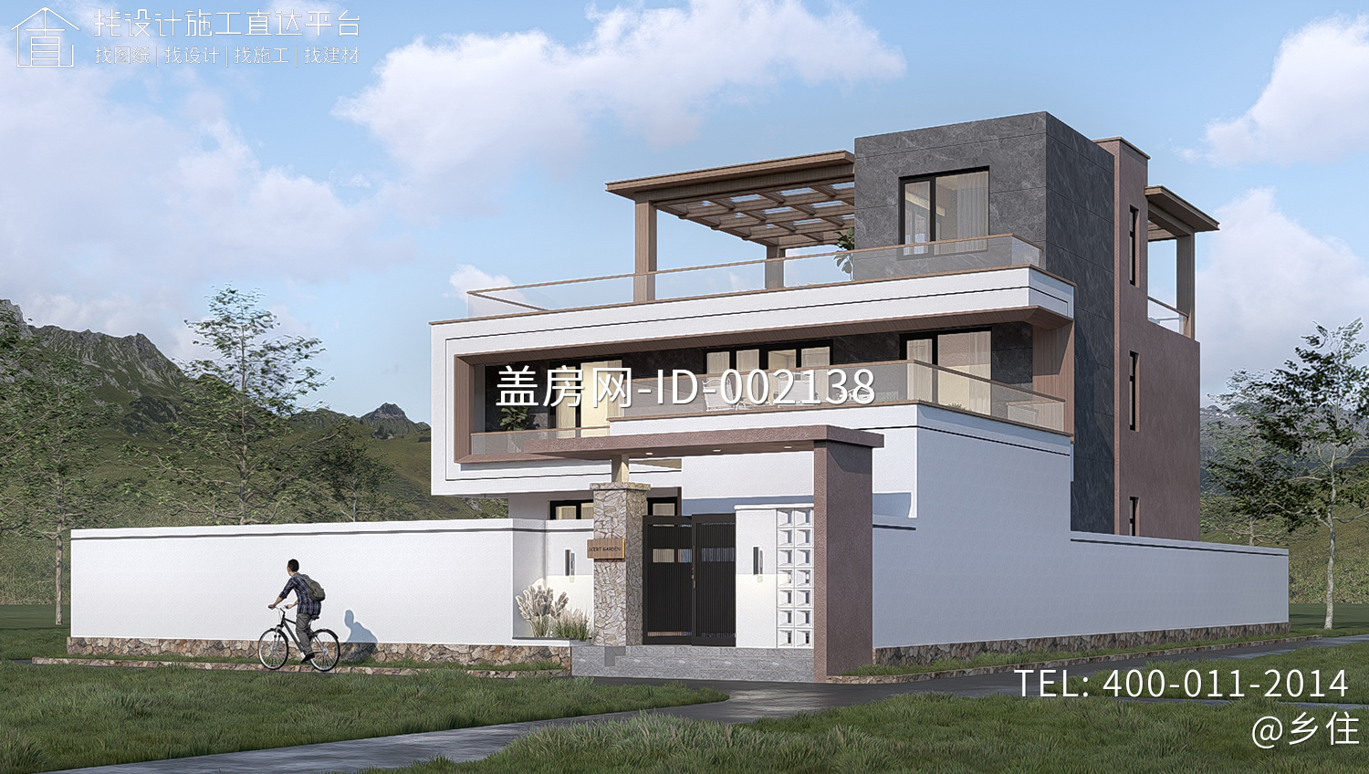 北京房山二层现代自建别墅	