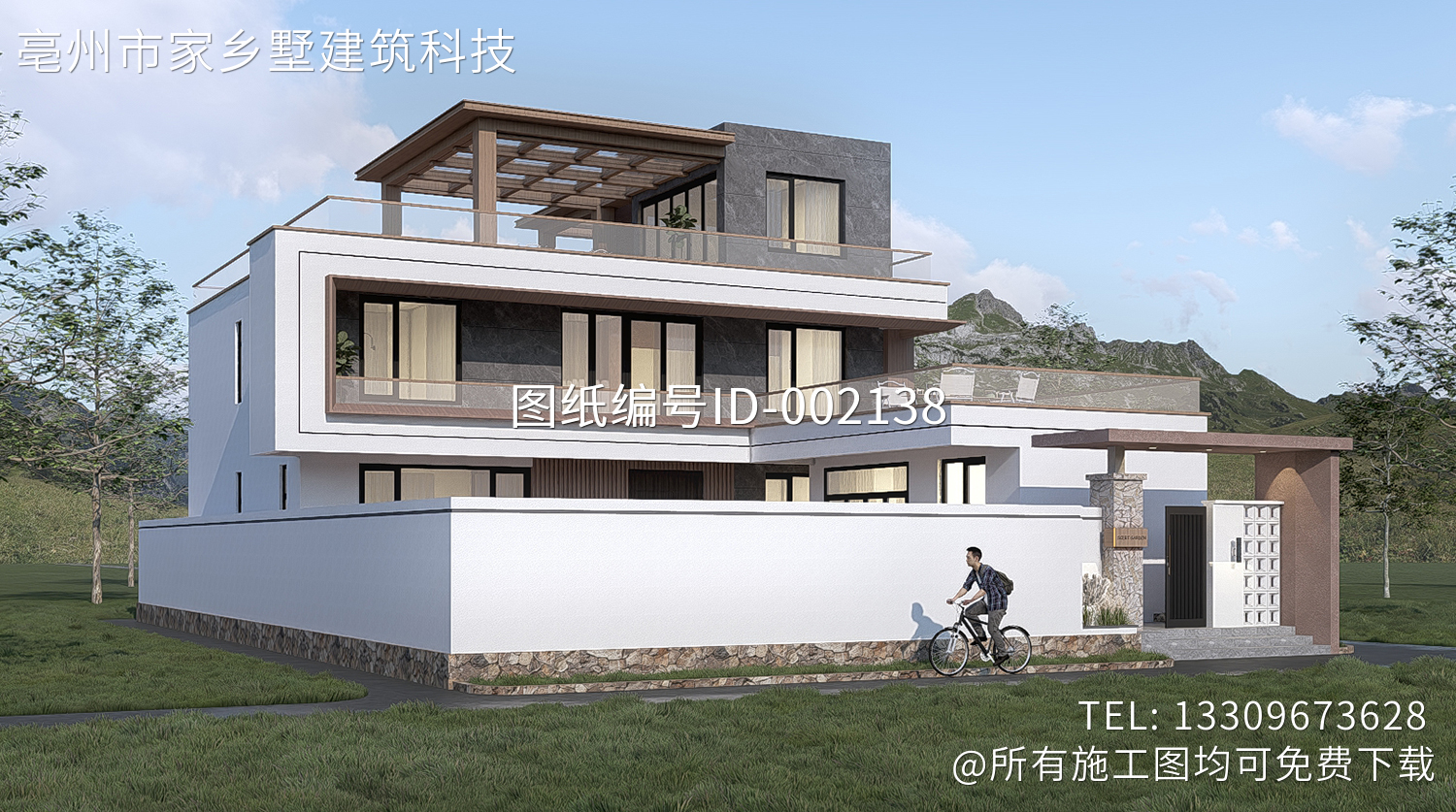 北京房山二层现代自建别墅	
