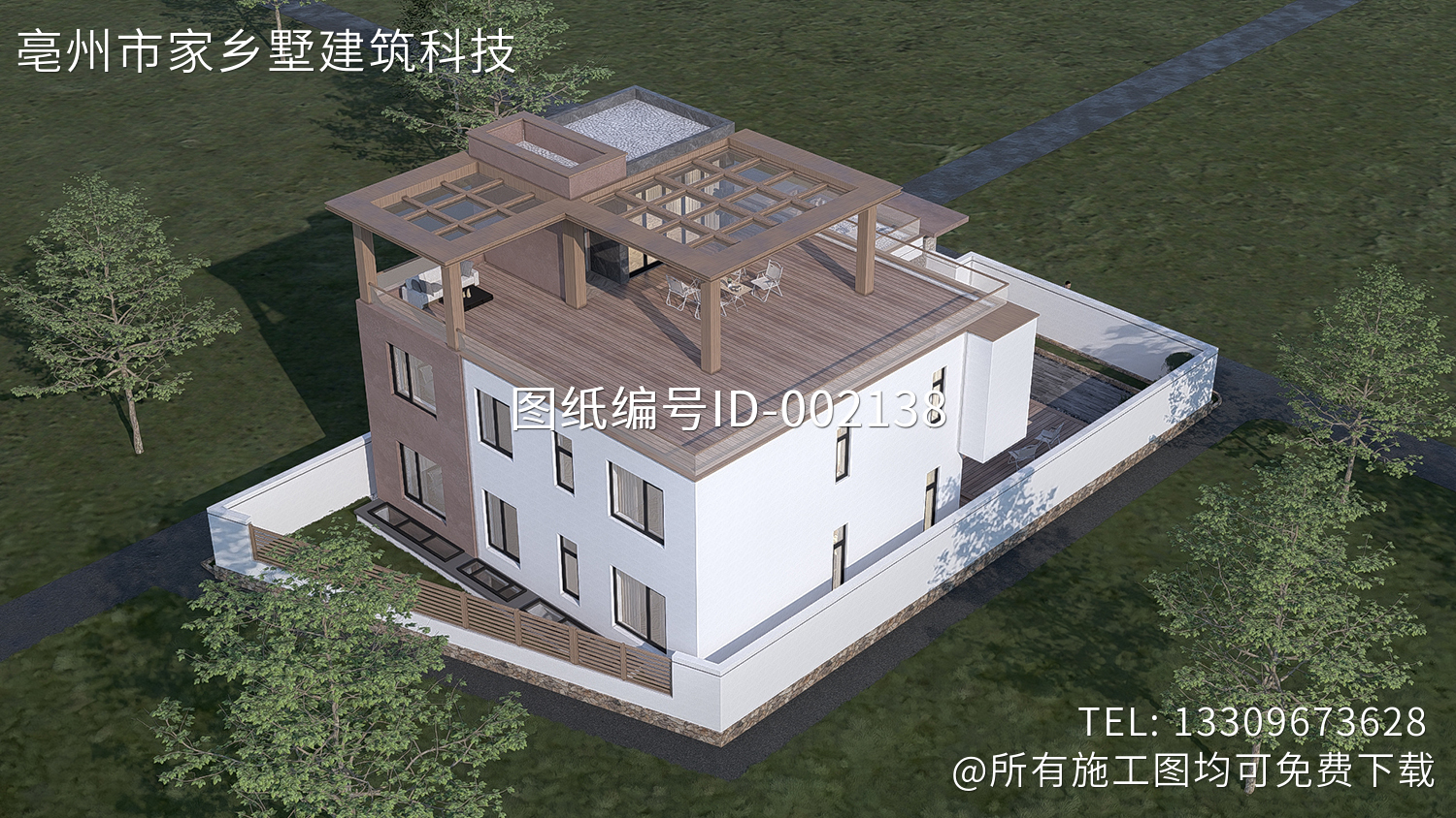 北京房山二层现代自建别墅	